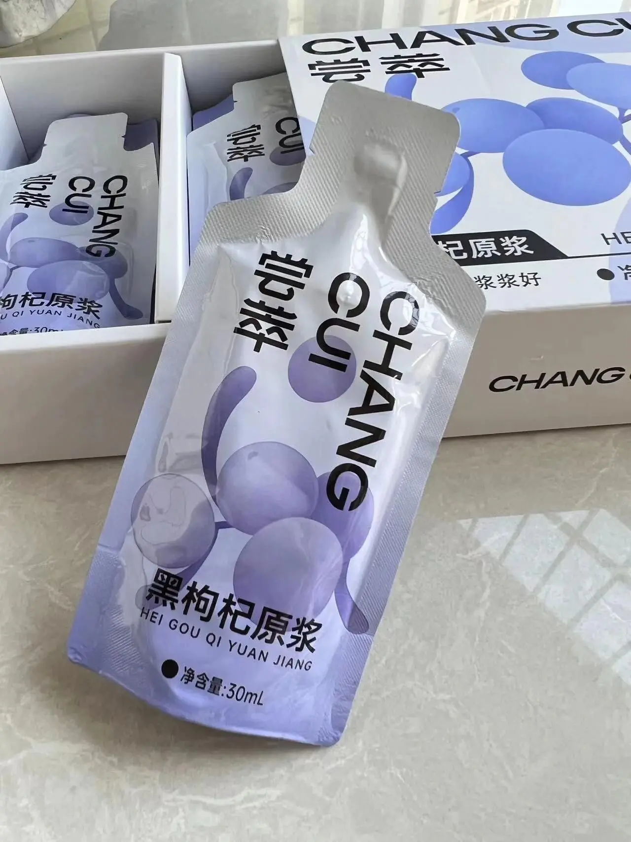 尝萃黑枸杞原浆,30ml独立小袋,满满花青素,直接喝很方便