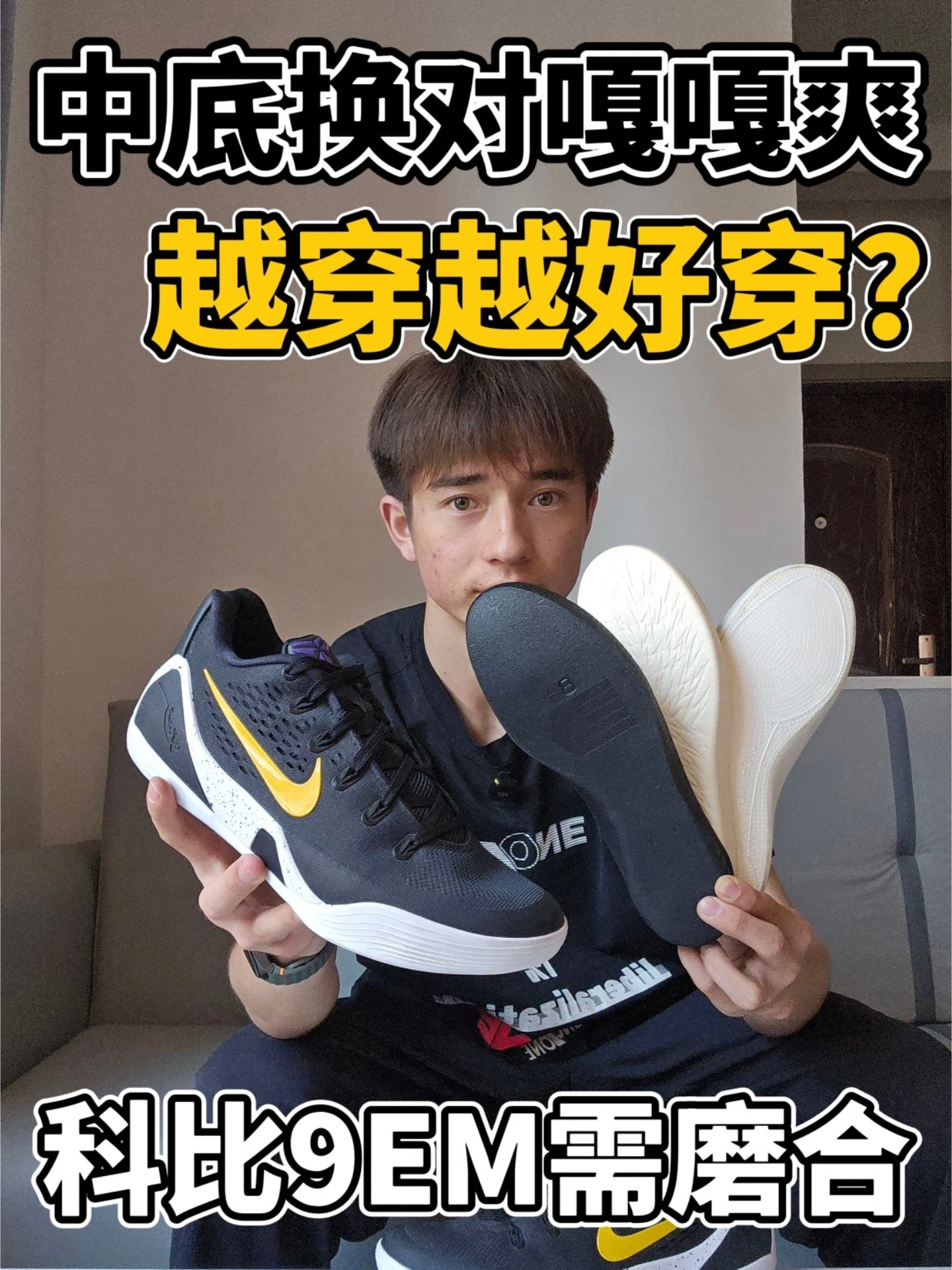 磨合开后更好穿⁉️稳定性投射战靴❗