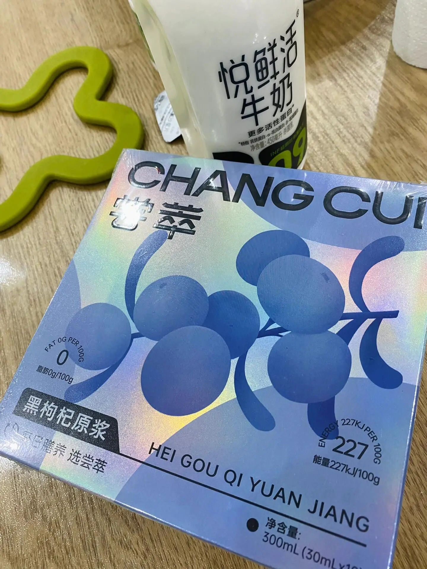 尝萃黑枸杞原浆,30ml独立小袋,满满花青素,直接喝很方便