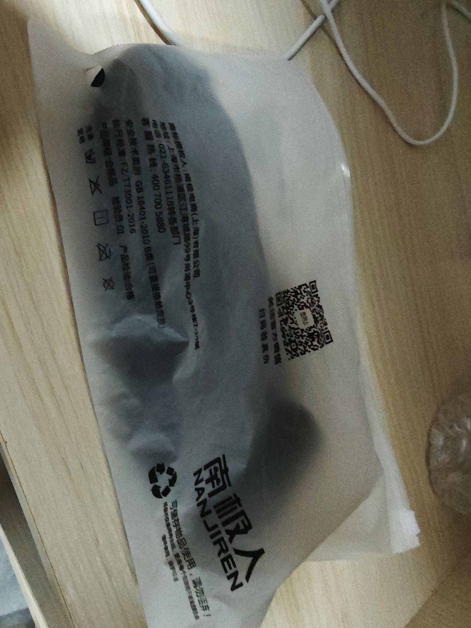 纯棉黑色短袜