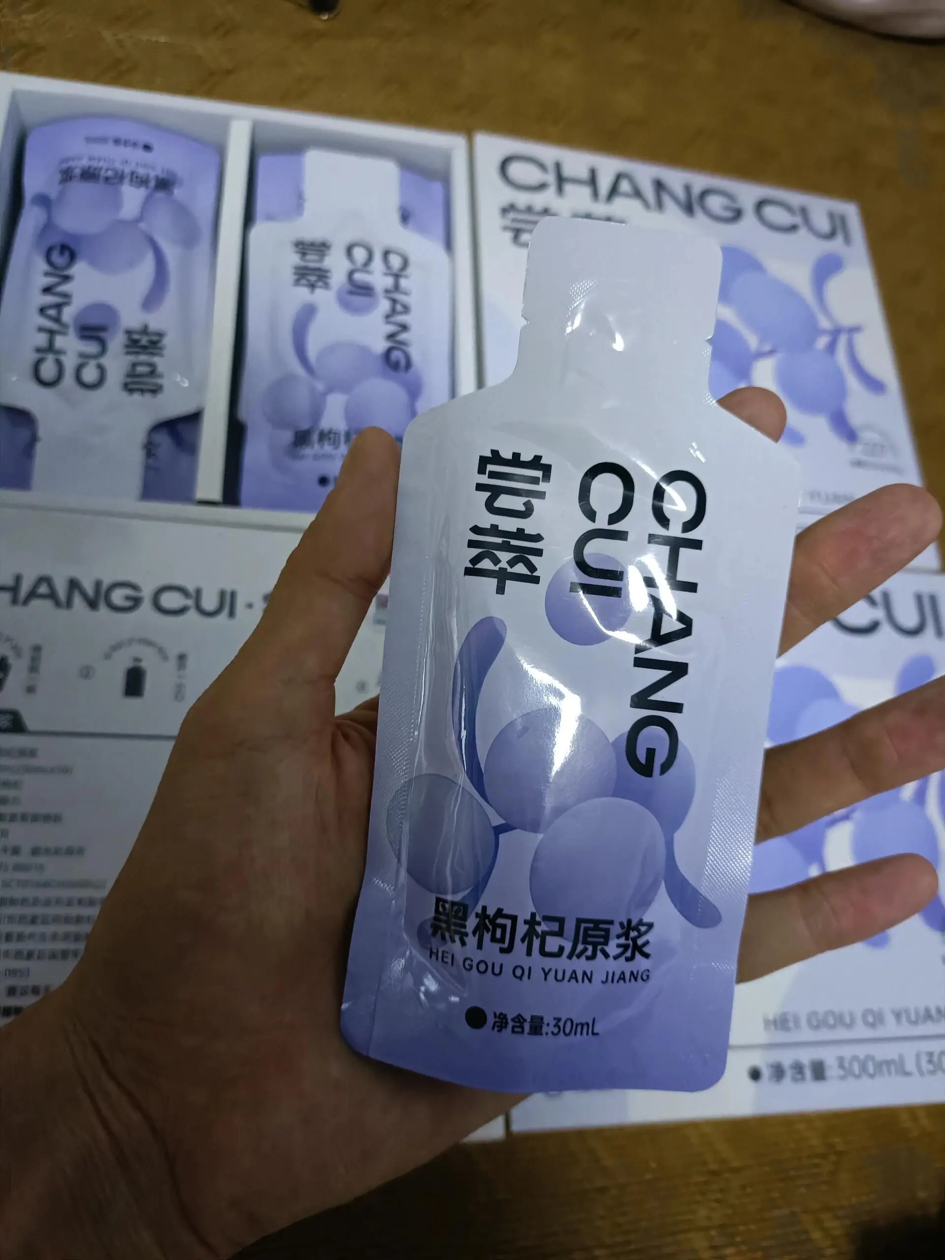 尝萃黑枸杞原浆,30ml独立小袋,满满花青素,直接喝很方便