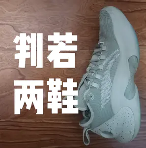 “判若两鞋”李宁驭帅utrla low实战测评