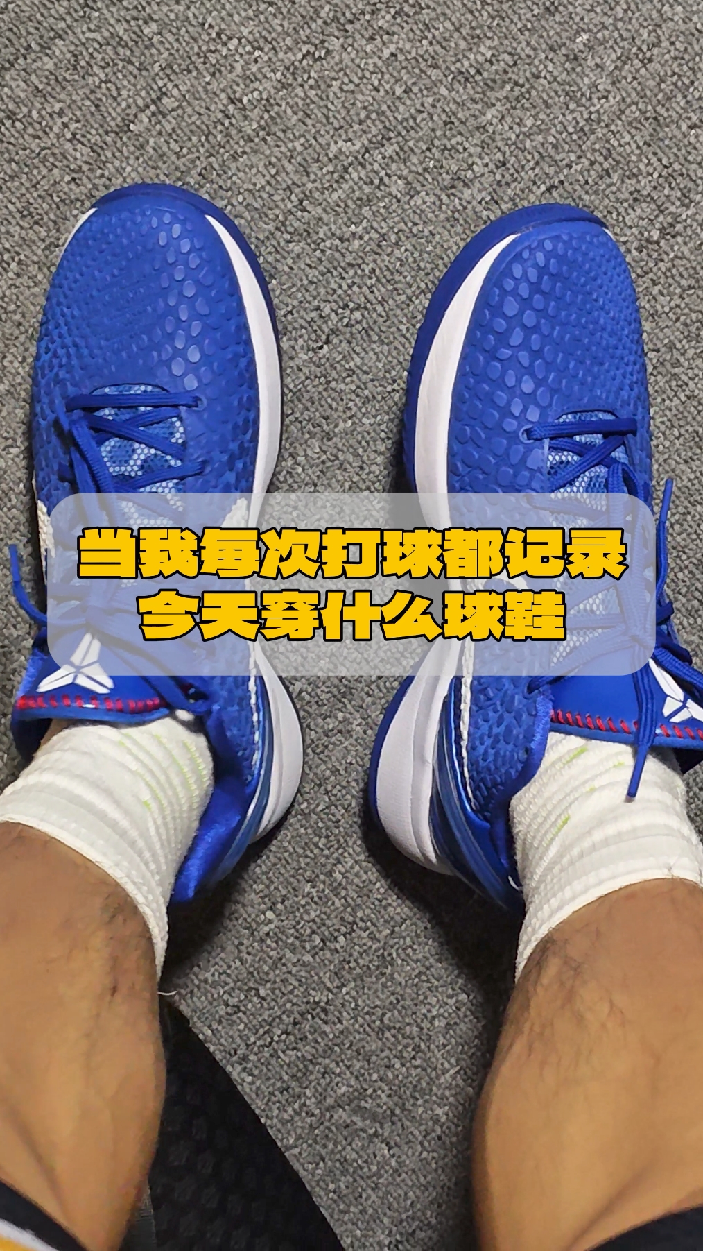 26年度榜单⁉️让我看看你每天穿啥鞋