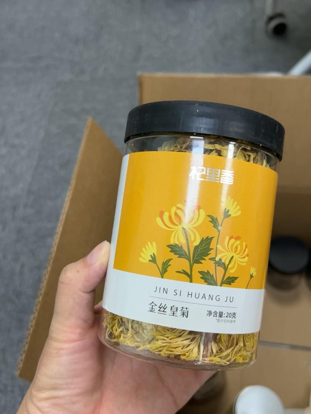 杞里香金丝皇菊罐装，一朵泡一杯，大朵菊花，日常泡水清热养生花茶