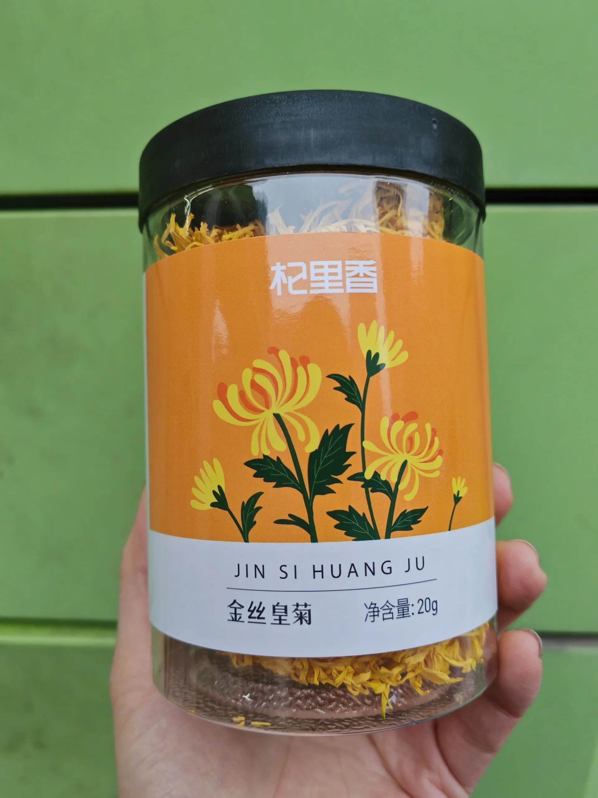 大朵金丝皇菊菊花茶,汤色金黄,独立罐装耐泡,办公室居家冲泡花茶