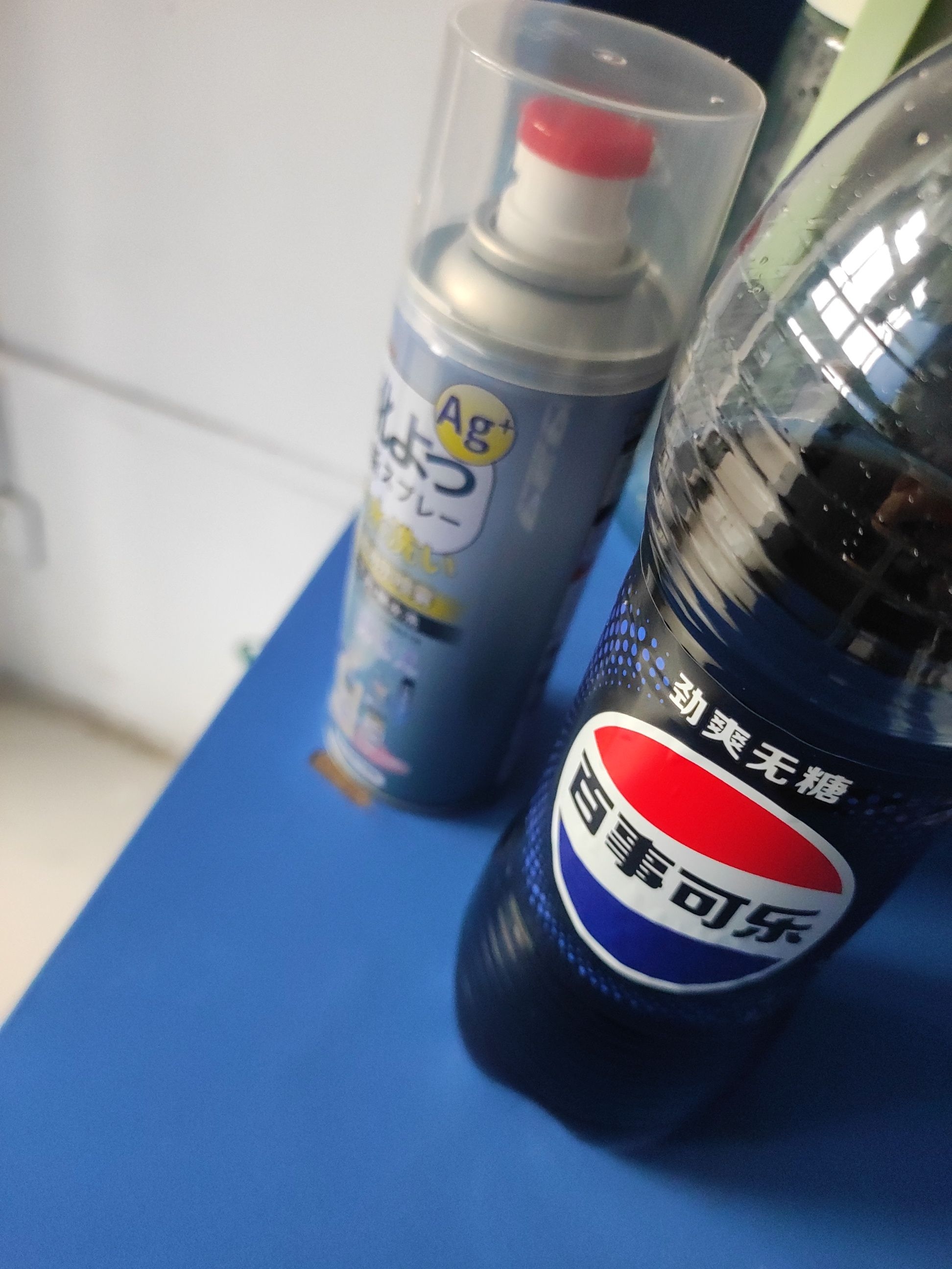 自用