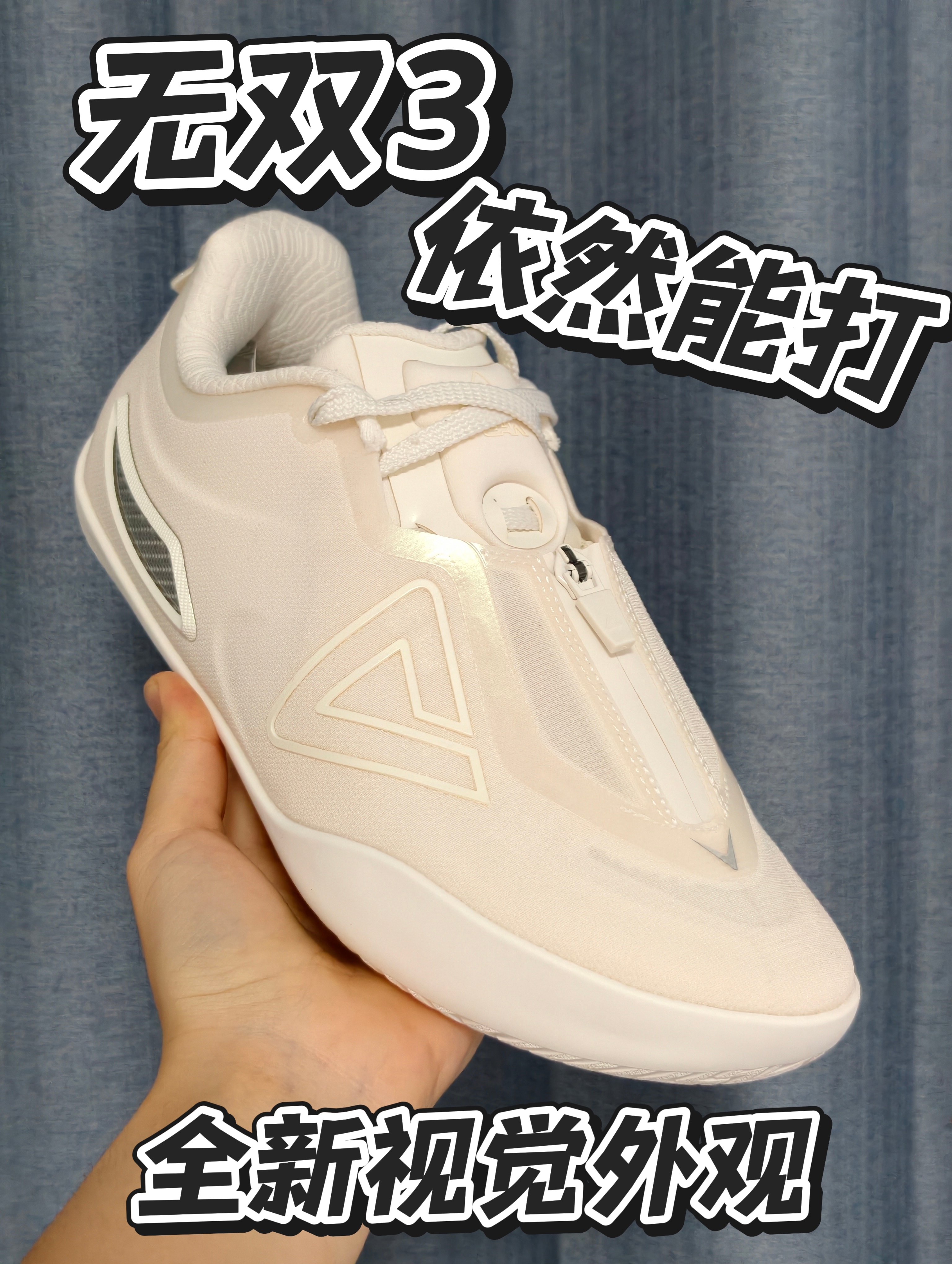 全新视觉外观✨无双3依然能打