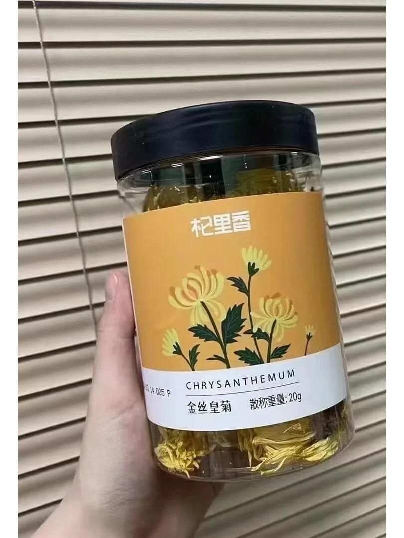 大朵金丝皇菊菊花茶,汤色金黄,独立罐装耐泡,办公室居家冲泡花茶