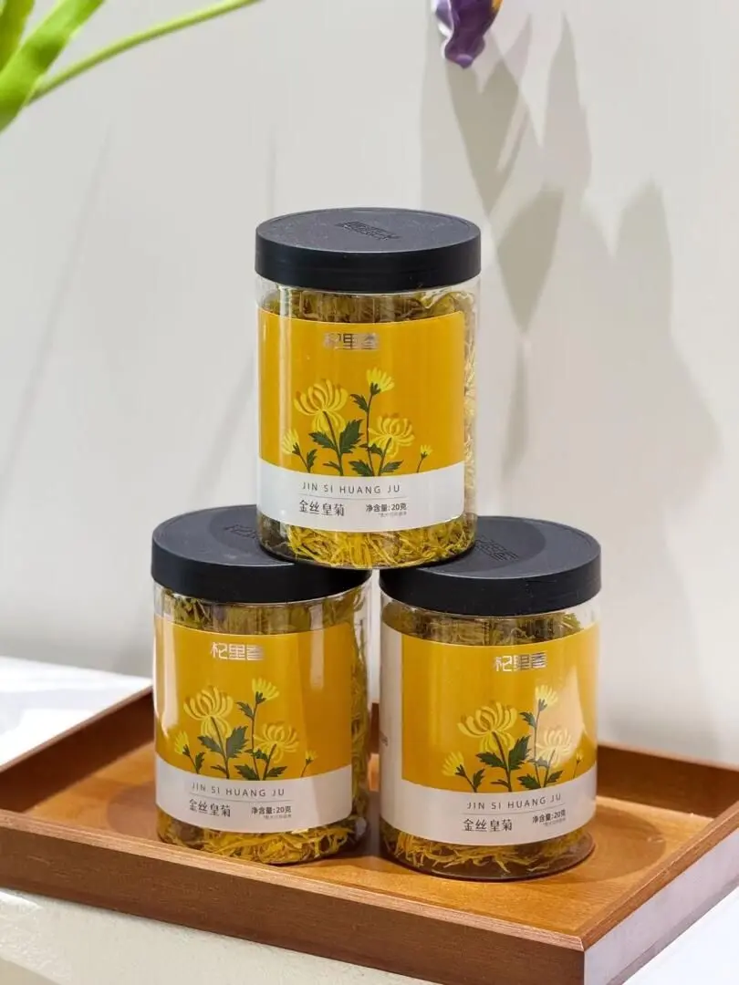 大朵金丝皇菊菊花茶,汤色金黄,独立罐装耐泡,办公室居家冲泡花茶