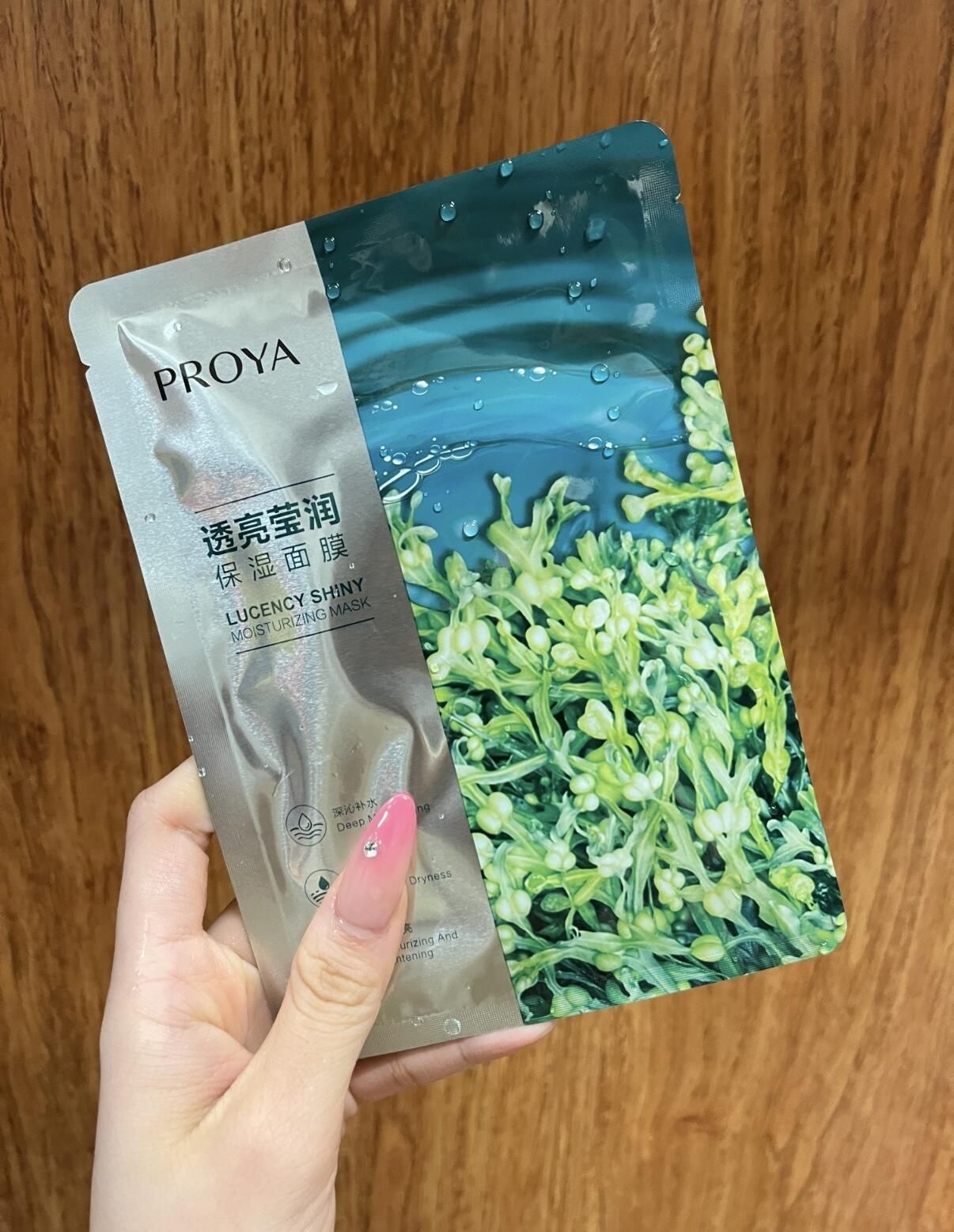 日常囤货面膜!珀莱雅小球藻,补水舒缓改善干燥起皮