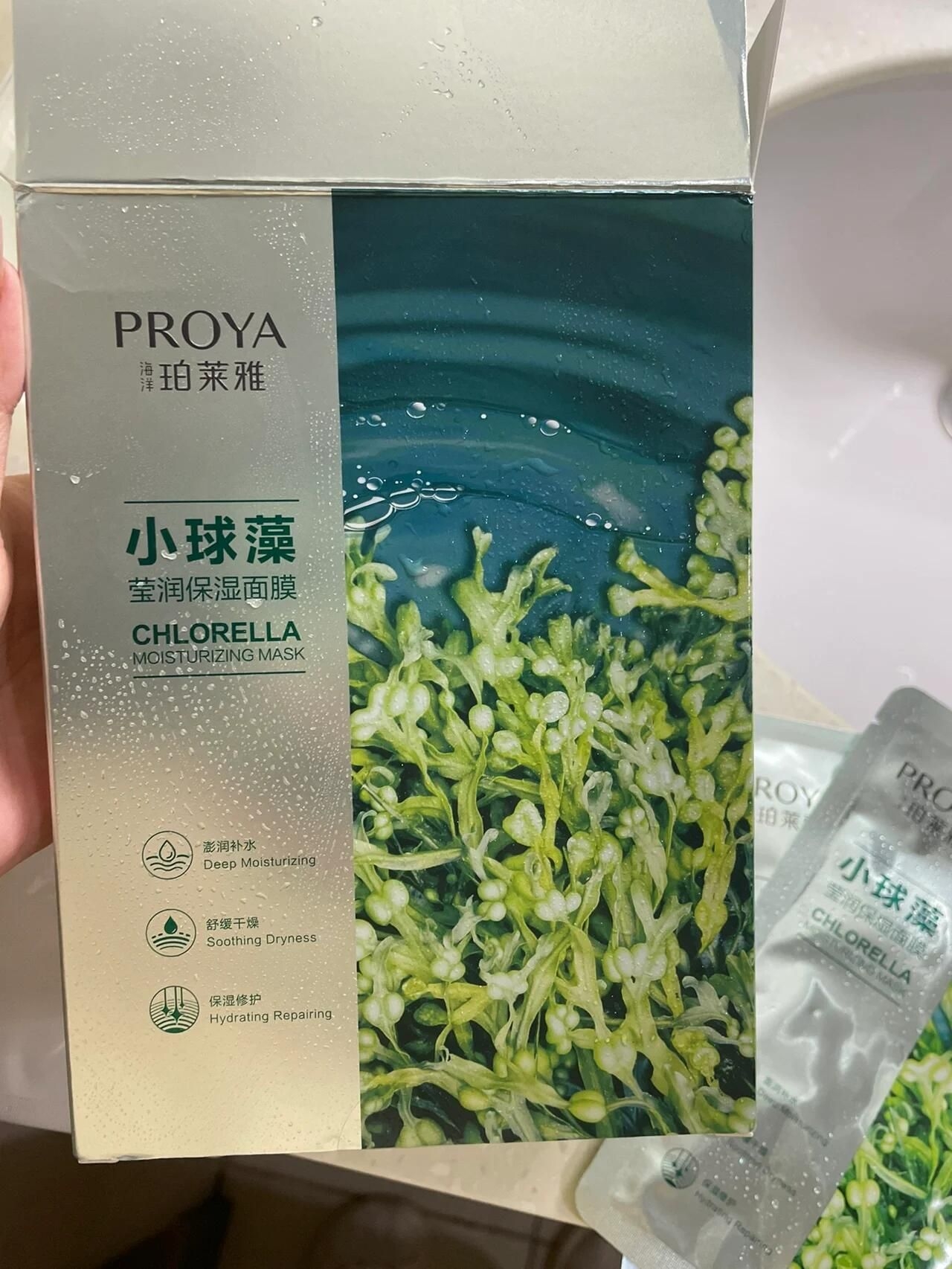 日常囤货面膜!珀莱雅小球藻,补水舒缓改善干燥起皮