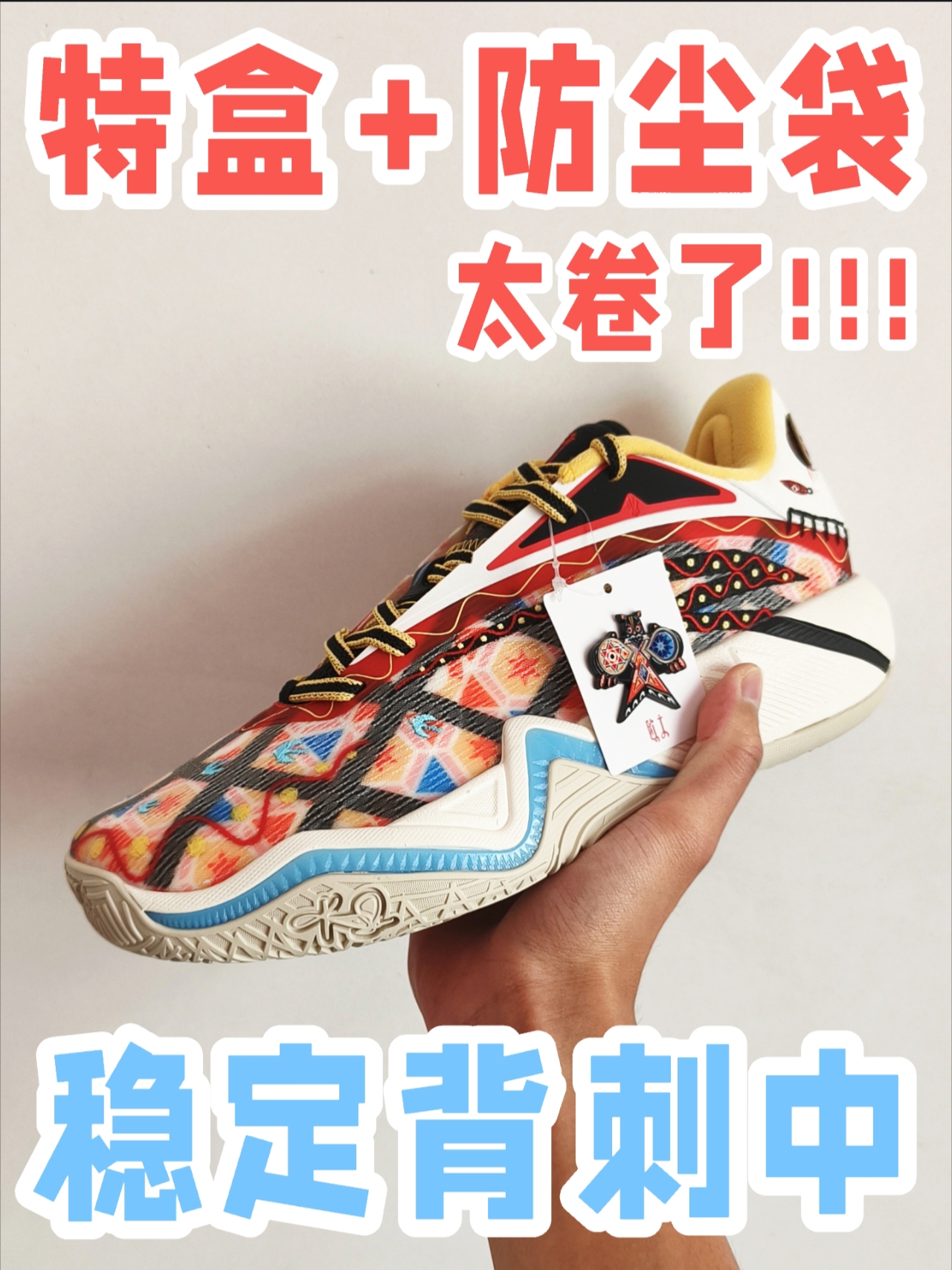 干啥啥不行,背刺第一名❗️❗️