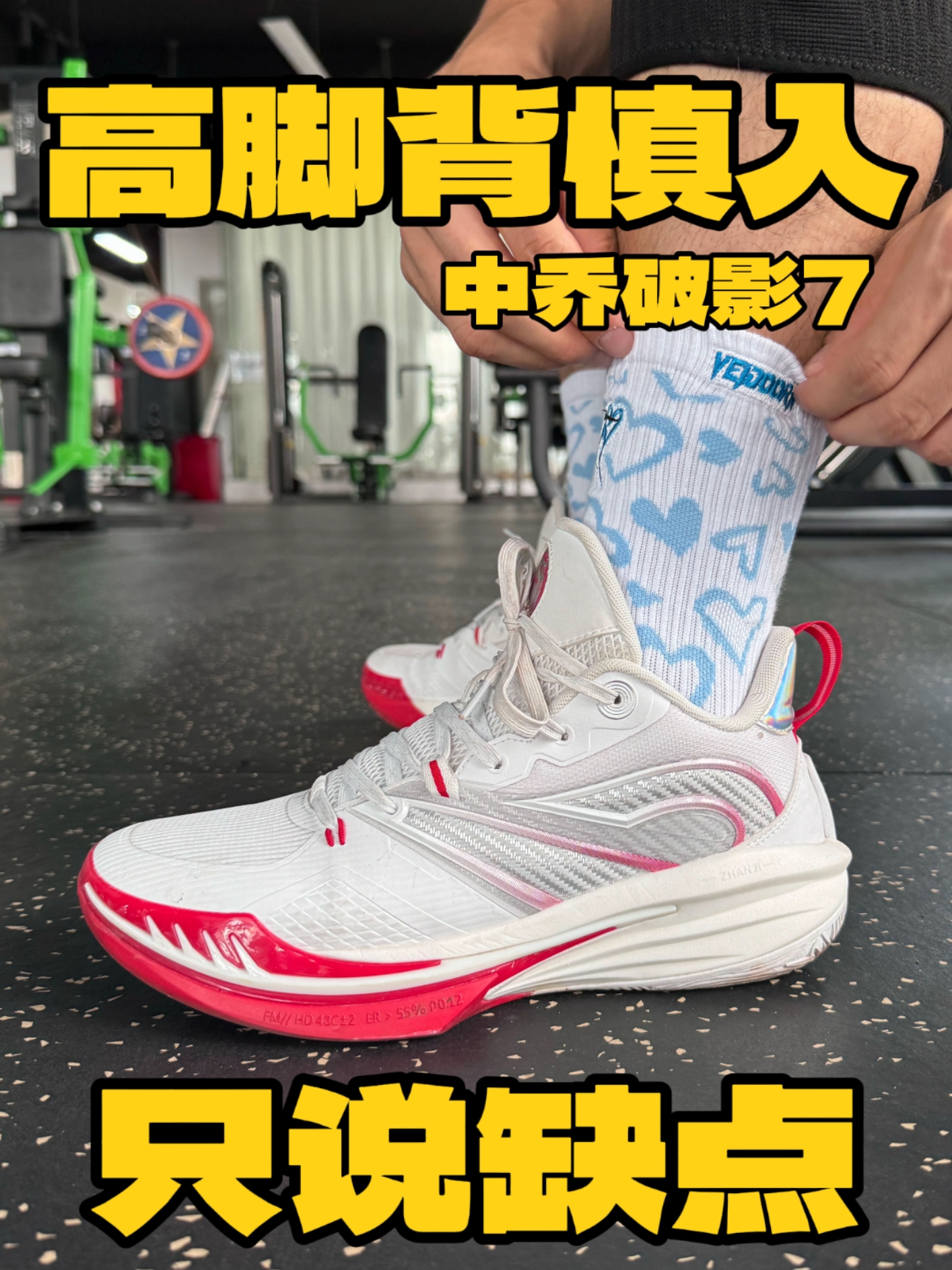想冲破影7的兄弟，先看看这条视频！