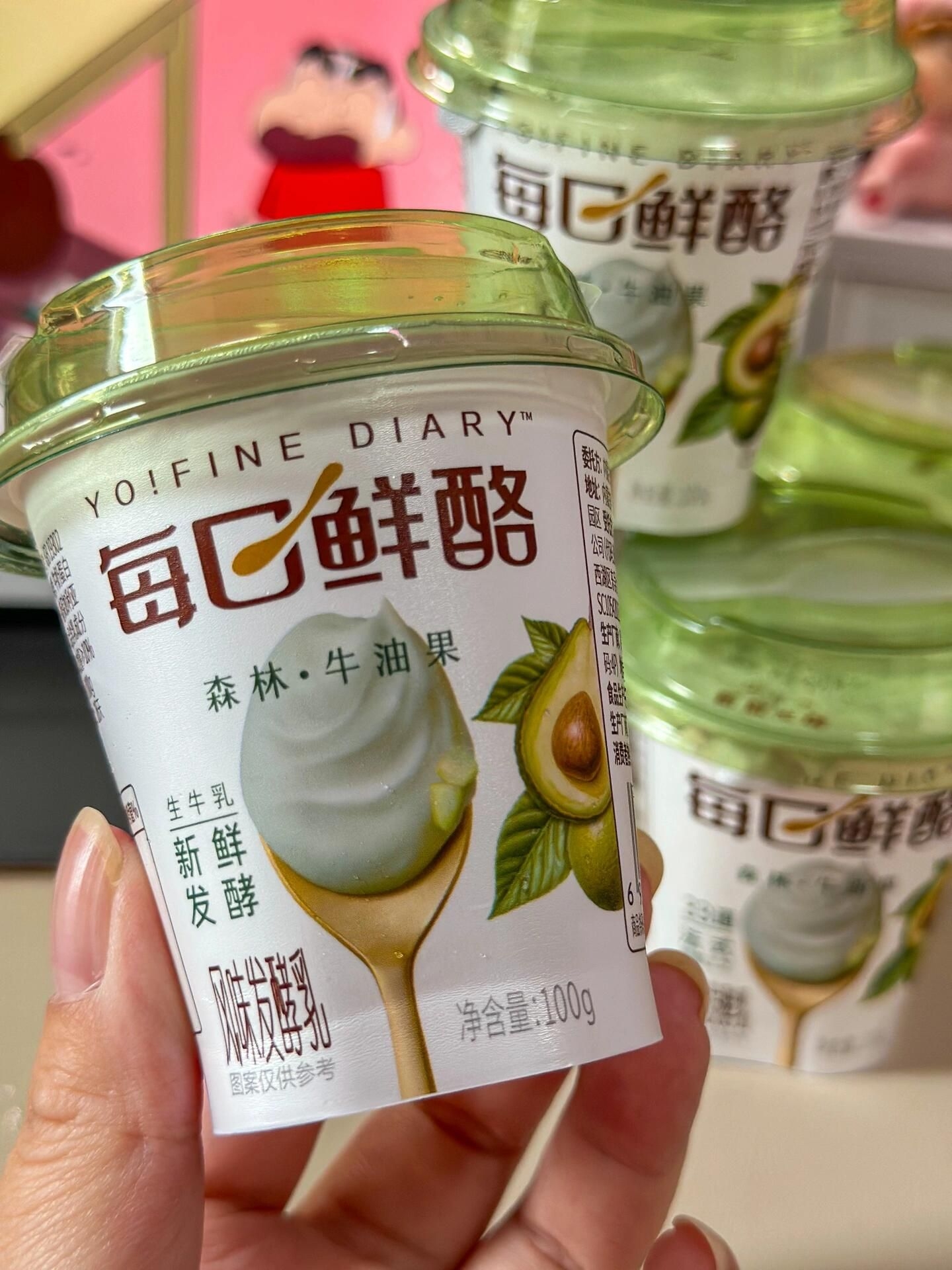 丝滑牛油果鲜酪！每日鲜酪风味发酵乳，100g小杯解馋无负担