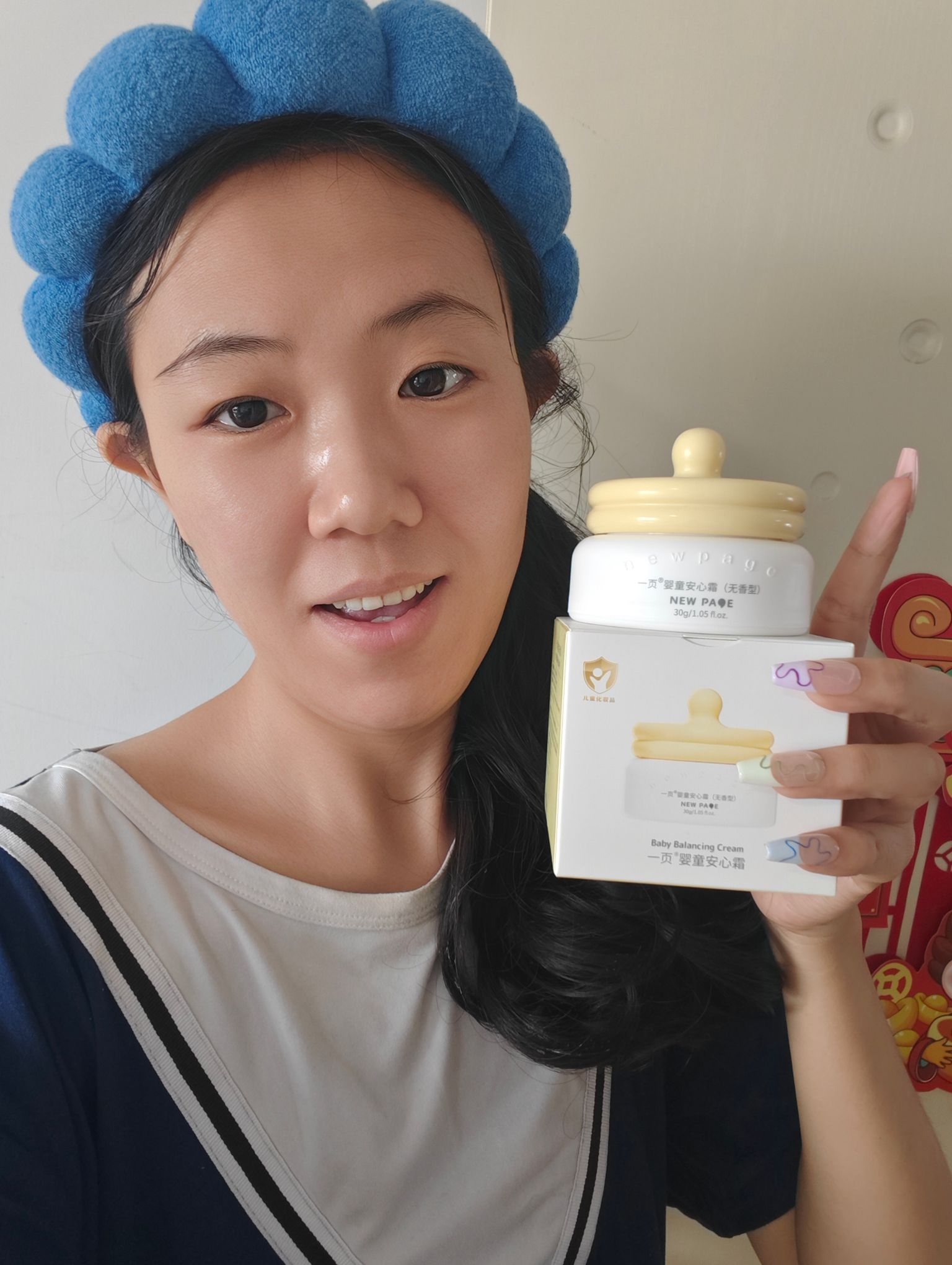 敏敏肌邪修😍这波抗敏安心霜真是上大分了！
