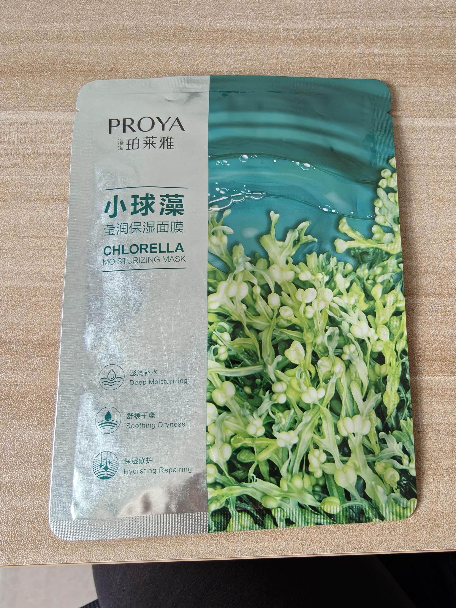  珀莱雅小球藻保湿面膜！深层补水舒缓，干皮换季救星