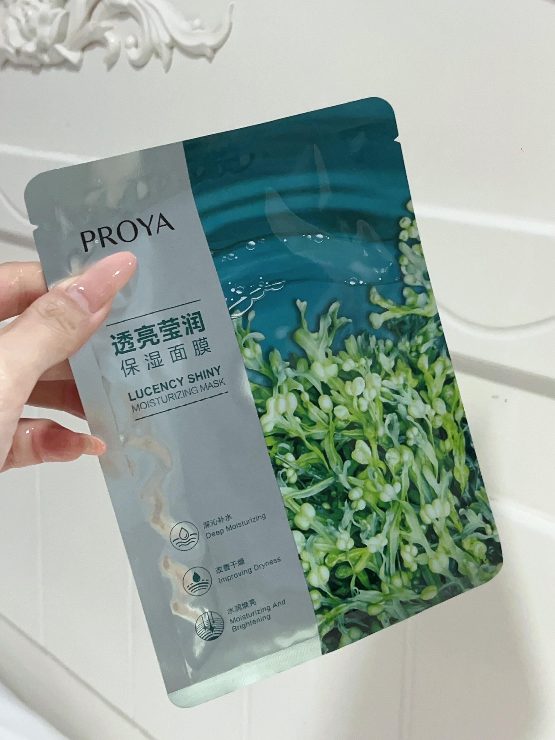 日常囤货面膜!珀莱雅小球藻,补水舒缓改善干燥起皮