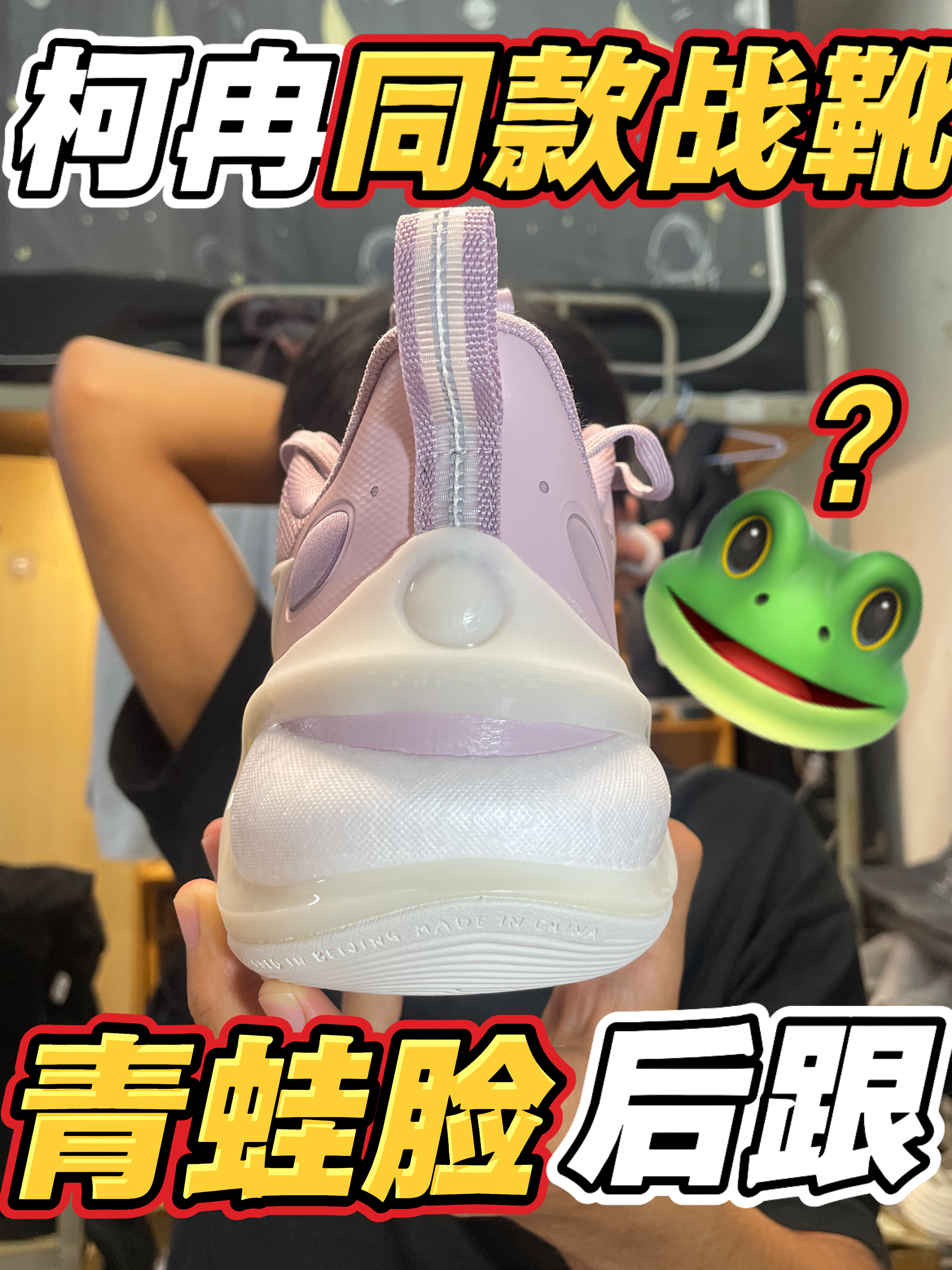青蛙脸后跟❗柯冉同款战靴❗