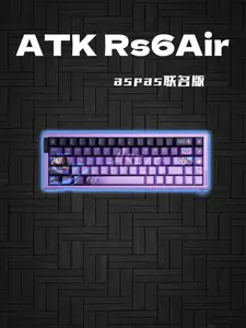 ATKRS6Air和aspas的联名版,确实有点东西
