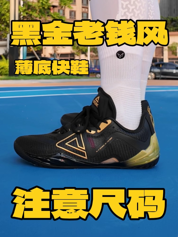 态极无双尺码真的不准，一定要选好！