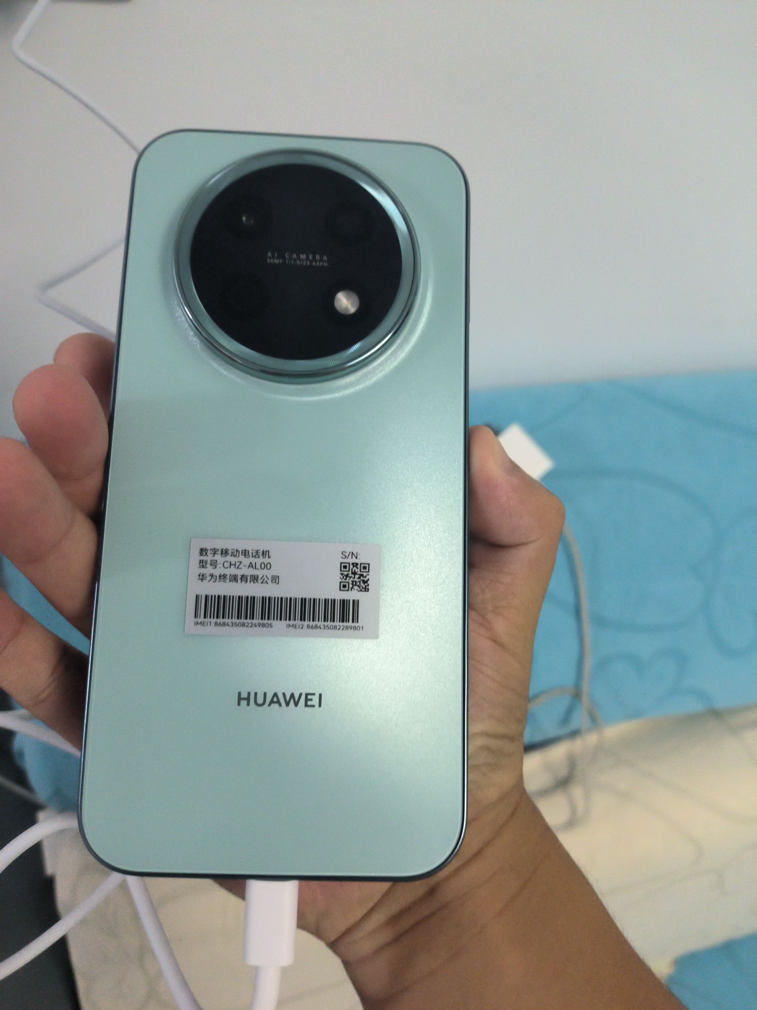 华为畅享90Promax