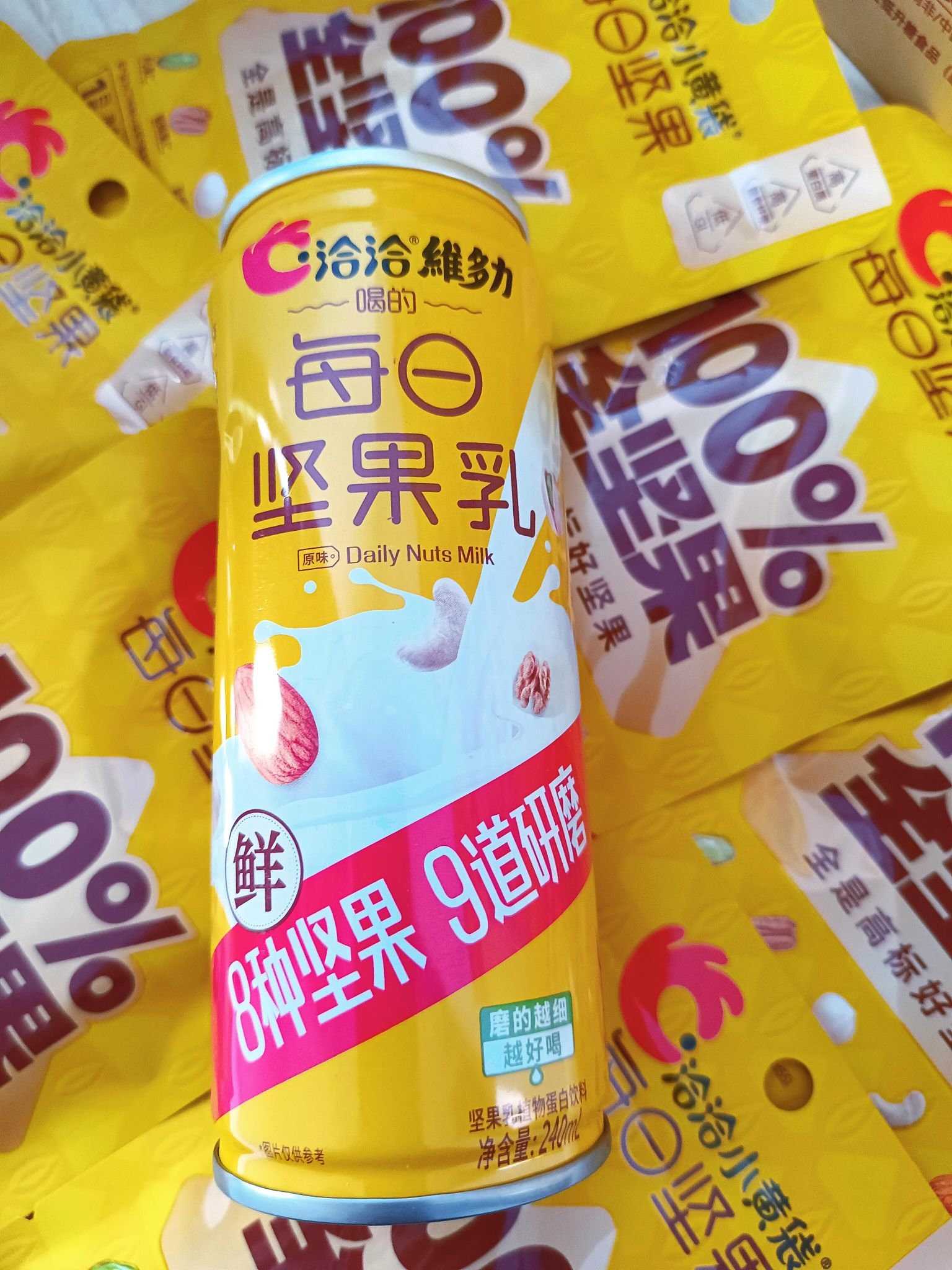 洽洽每日坚果礼盒套装，纯粹款全坚果，搭配坚果乳早餐好搭档