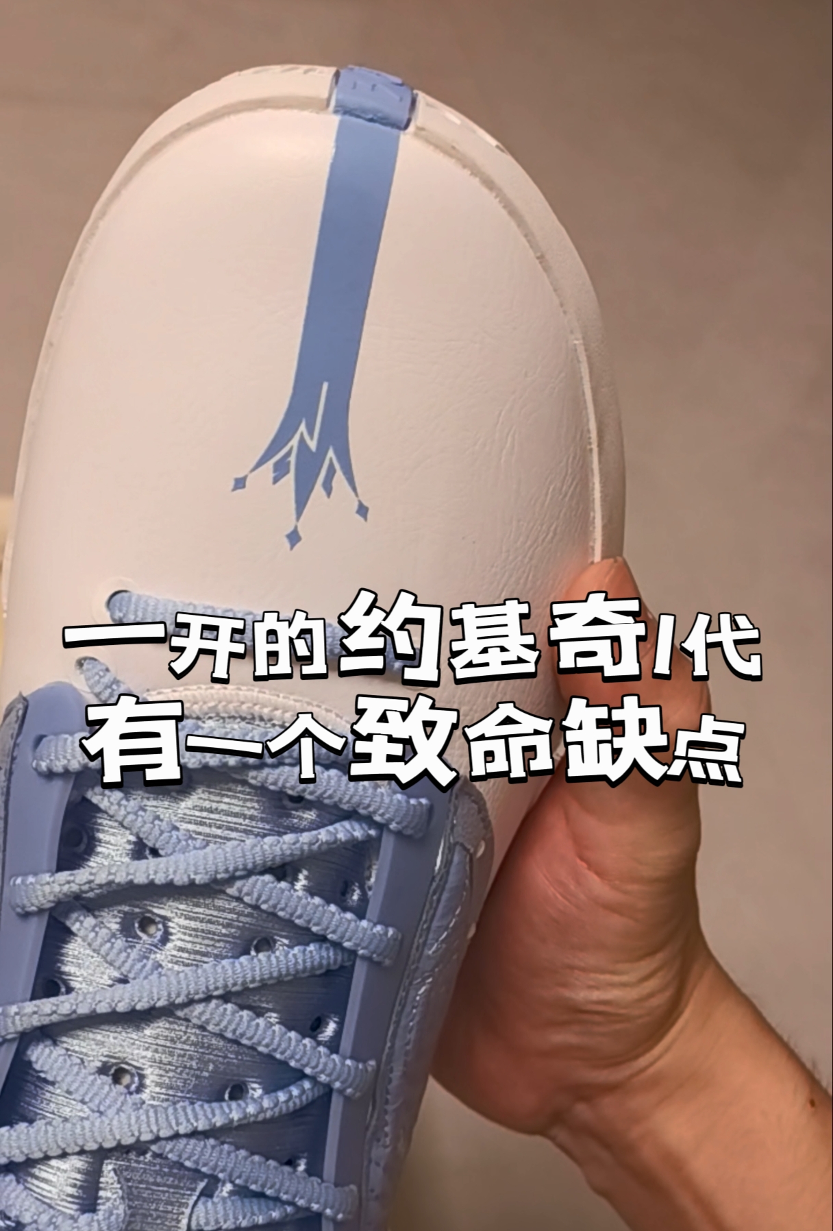 1开的约基奇1代是否到了最佳入手时机?