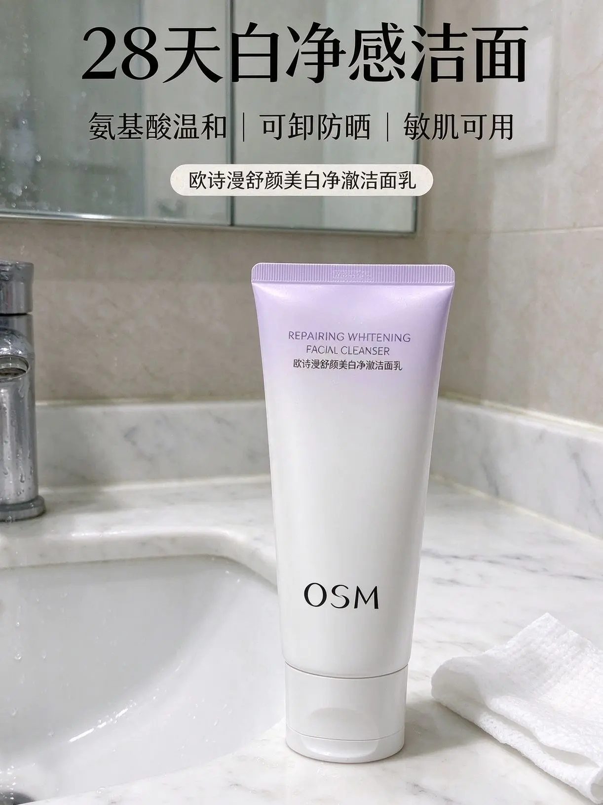 洗卸合一|可卸防晒淡妆|懒人一步到位】
