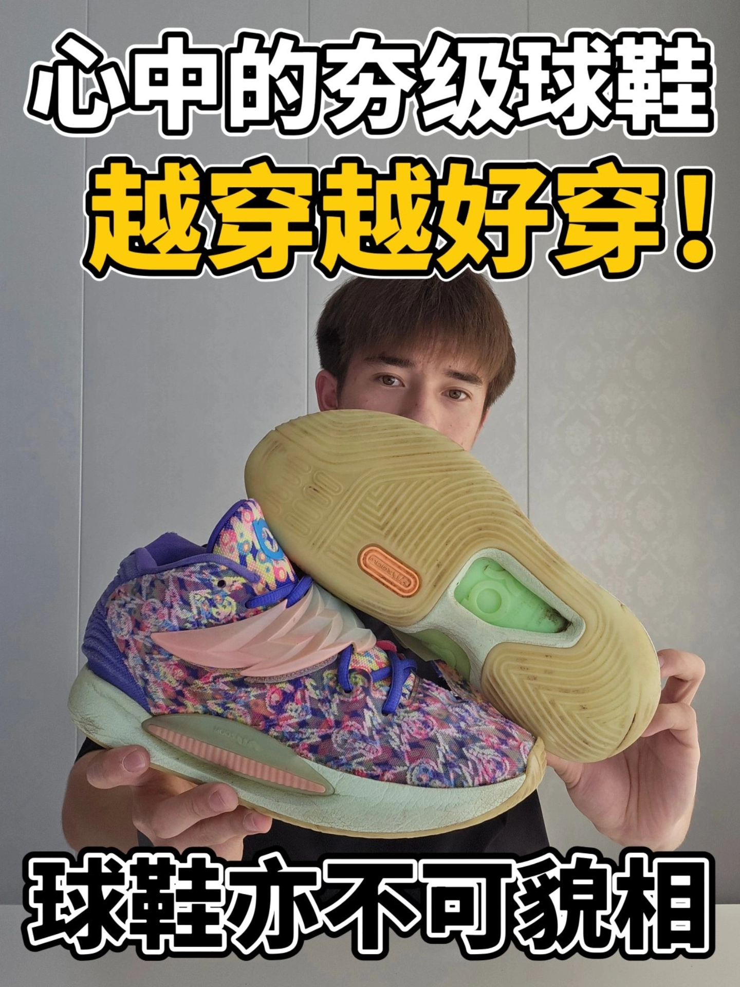 战损版夯级球鞋⁉️越穿越带劲❗