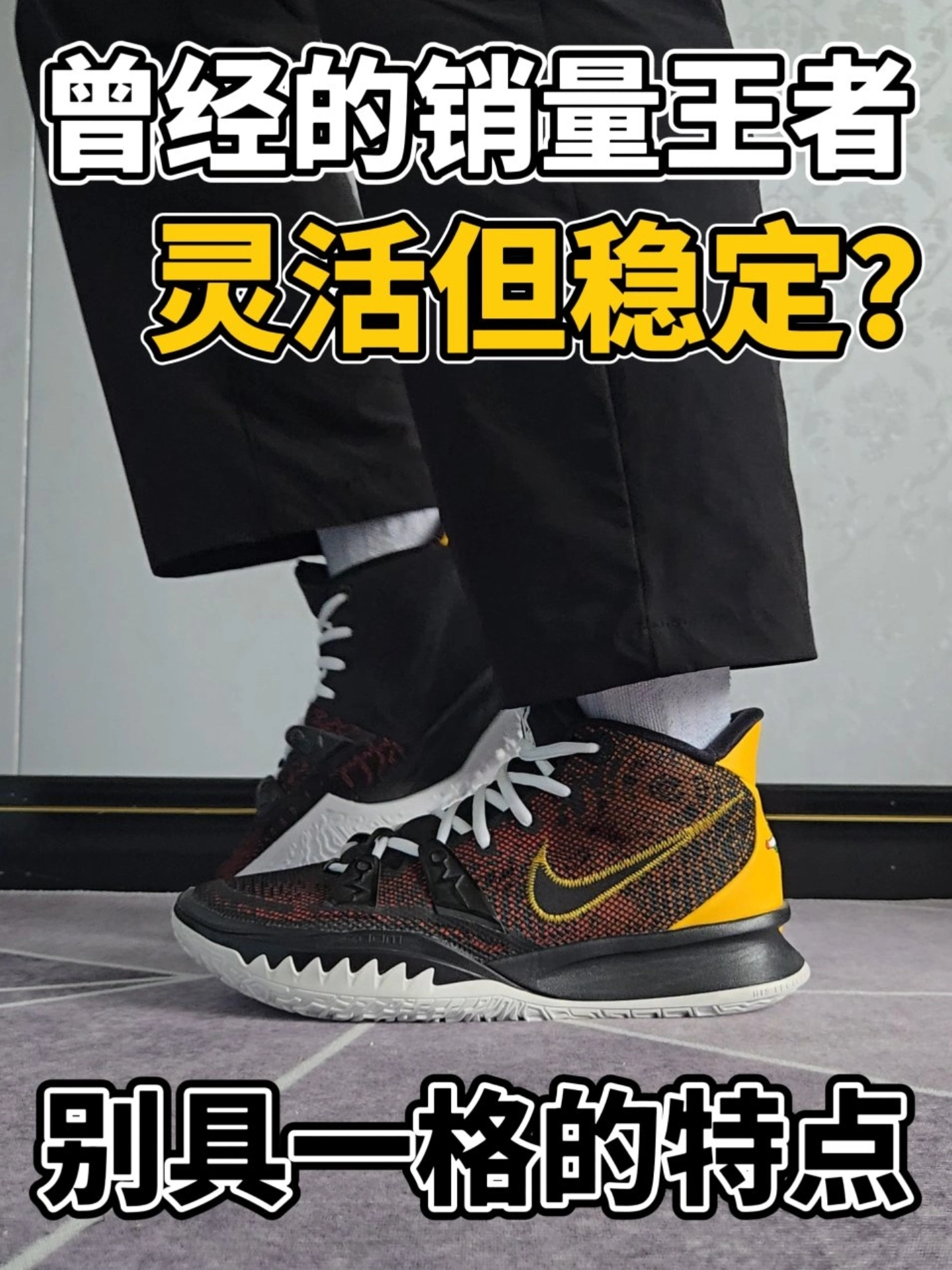 钩子曾经的销量王者⁉️灵活稳定兼顾⁉️