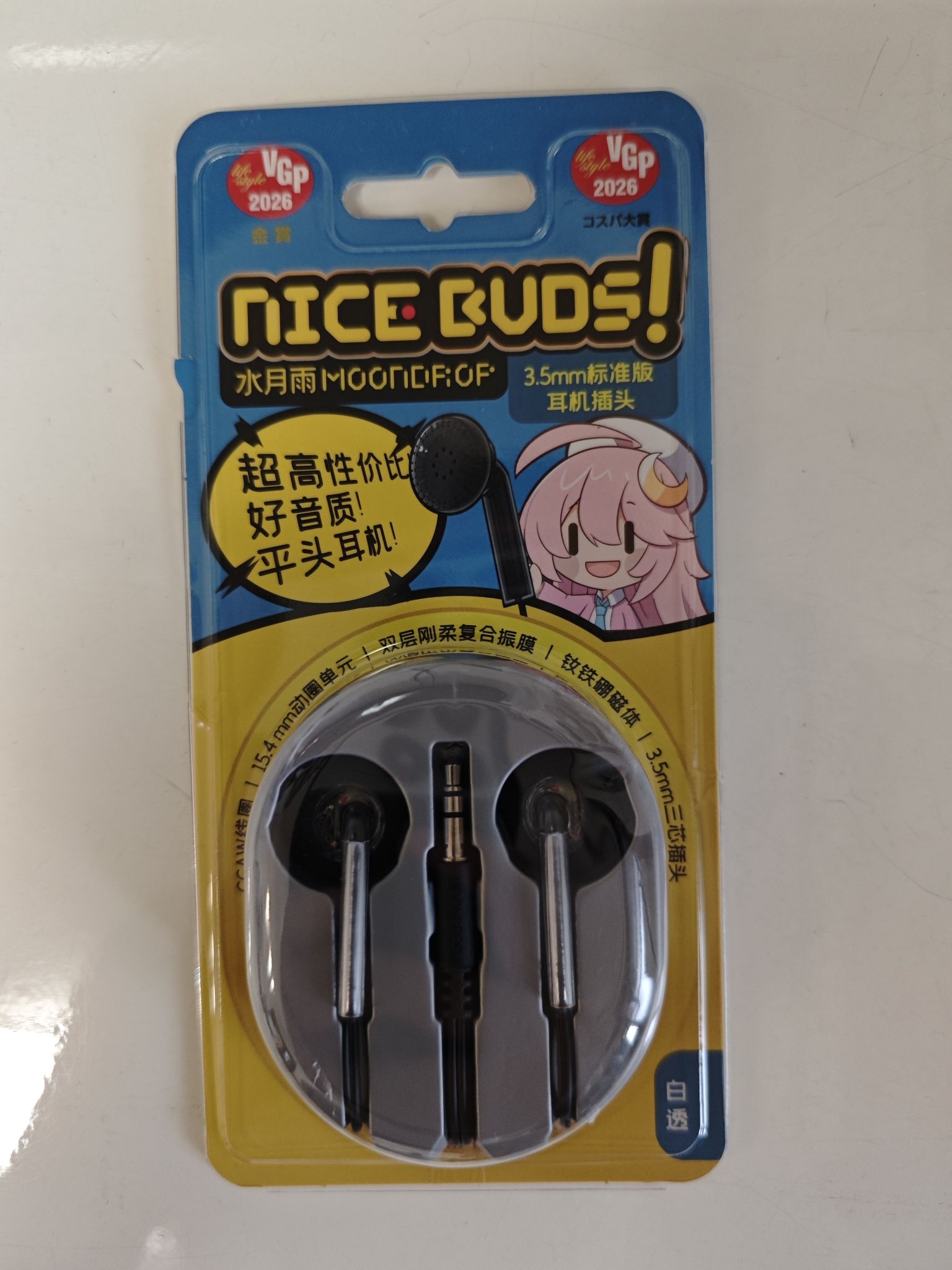 透白非常好看，好好看！❤❤❤