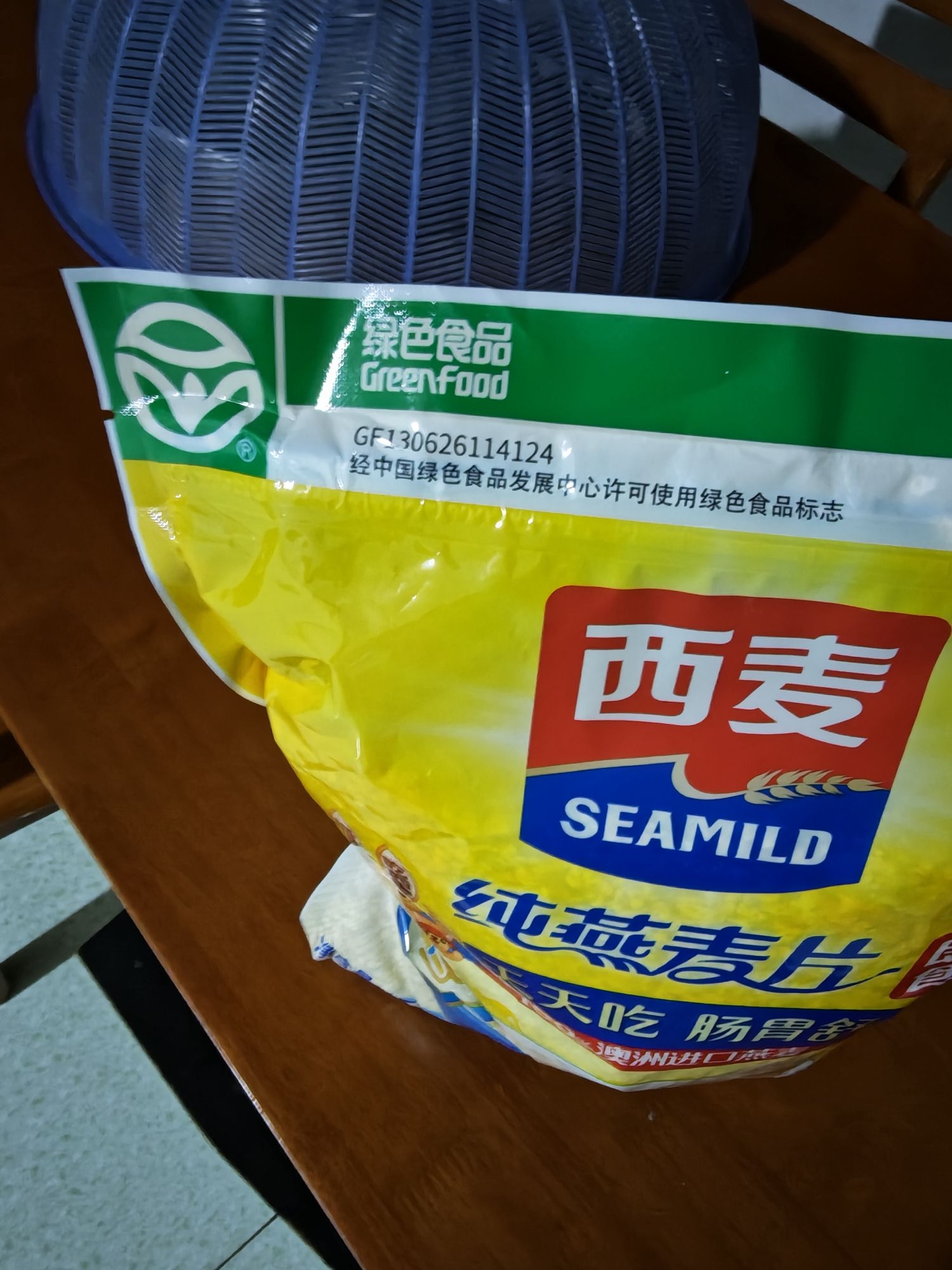 西麦我的最爱