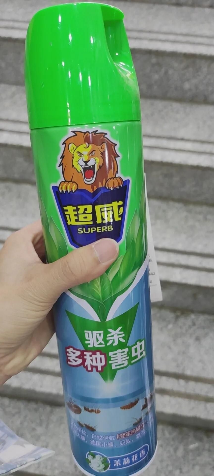 家里蟑螂蚊虫总除不干净!超威茉莉香喷雾,驱杀多种害虫