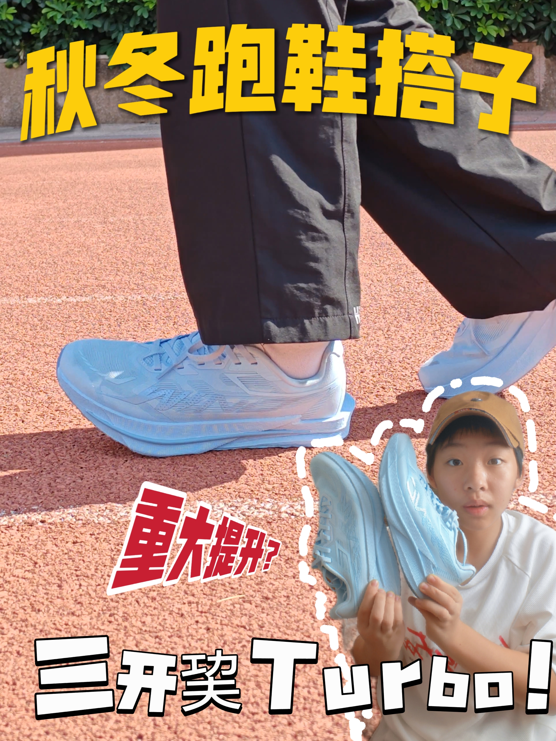 全网首测⁉️强风4.5✅众多升级