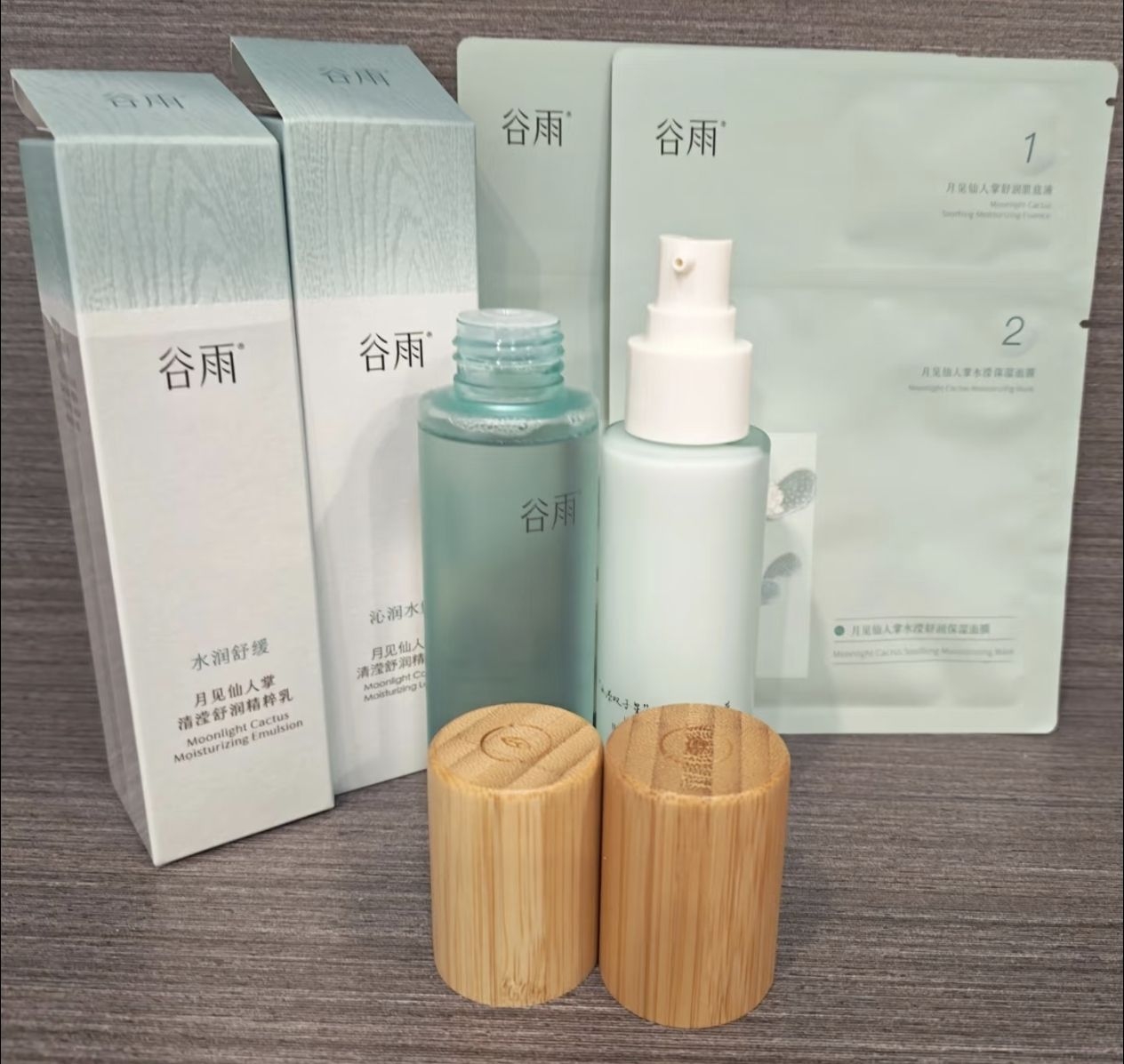 谷雨月见仙人掌水乳｜补水救星✨