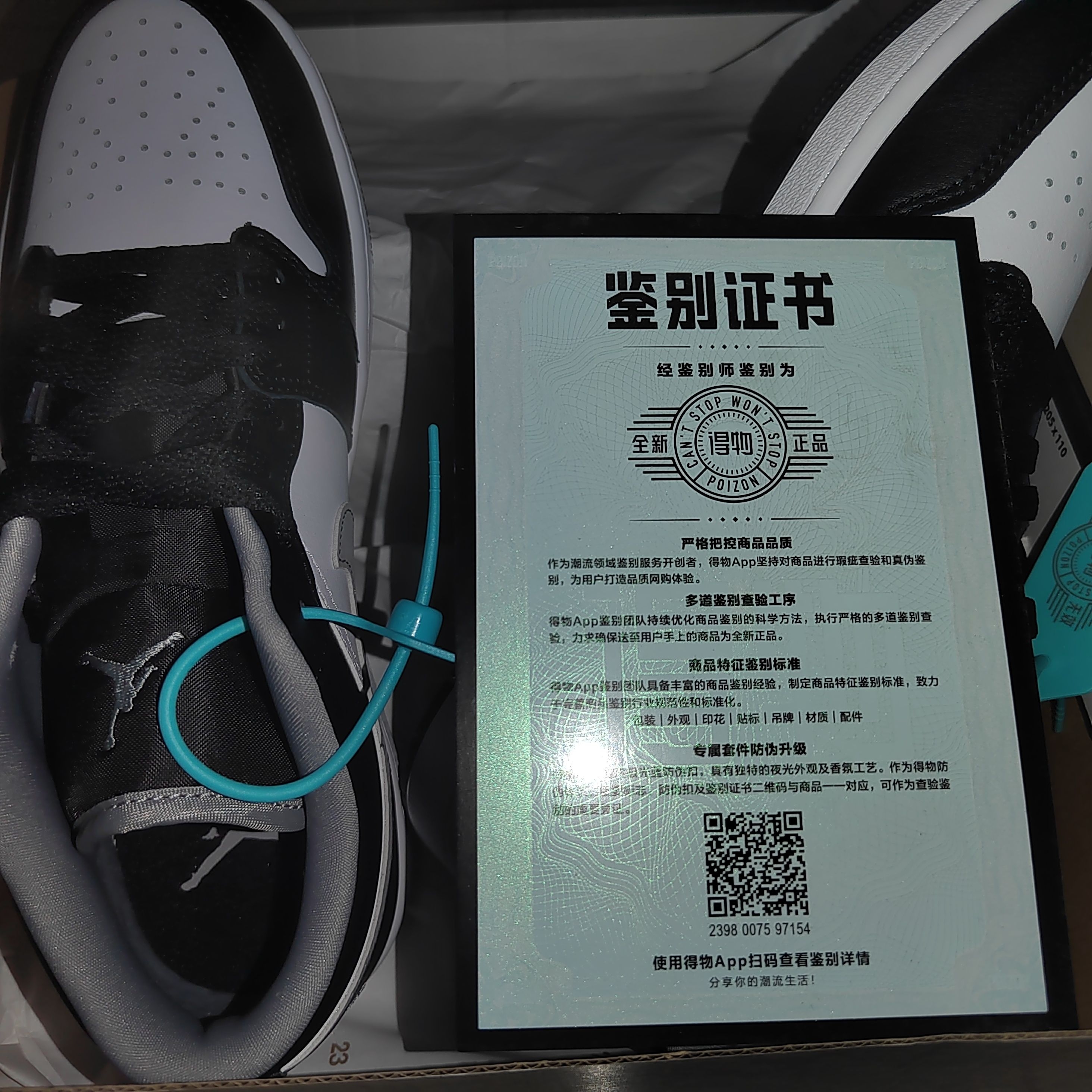 Ag1白灰黑配色