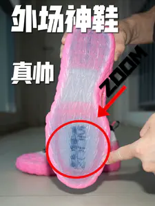 NIKE也有外场神鞋啦?