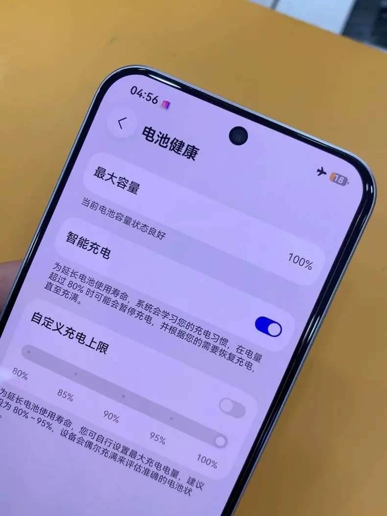 华为nova16降价后更值得关注,两千元左右的大电池次旗舰怎么样?