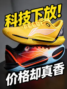『超䨻』下放💥闪击13脚感如何❓
