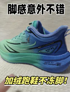 假如跑鞋会说话❗加绒跑鞋有说法❗