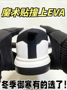 面包棉鞋才是真爱❗黑白配我喜欢❗