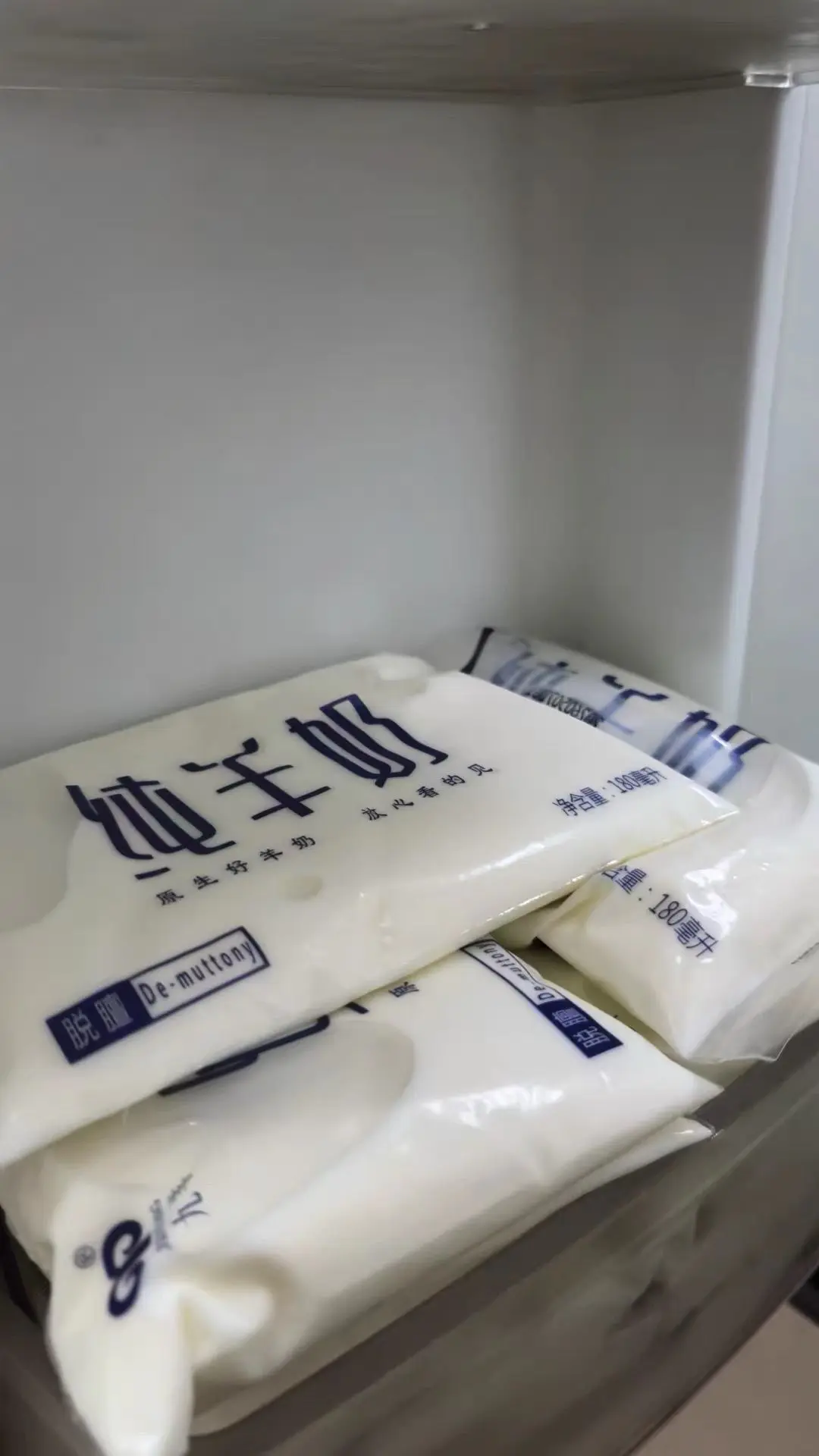 乳糖不耐救星✨九羊小分子羊奶肠胃零压力