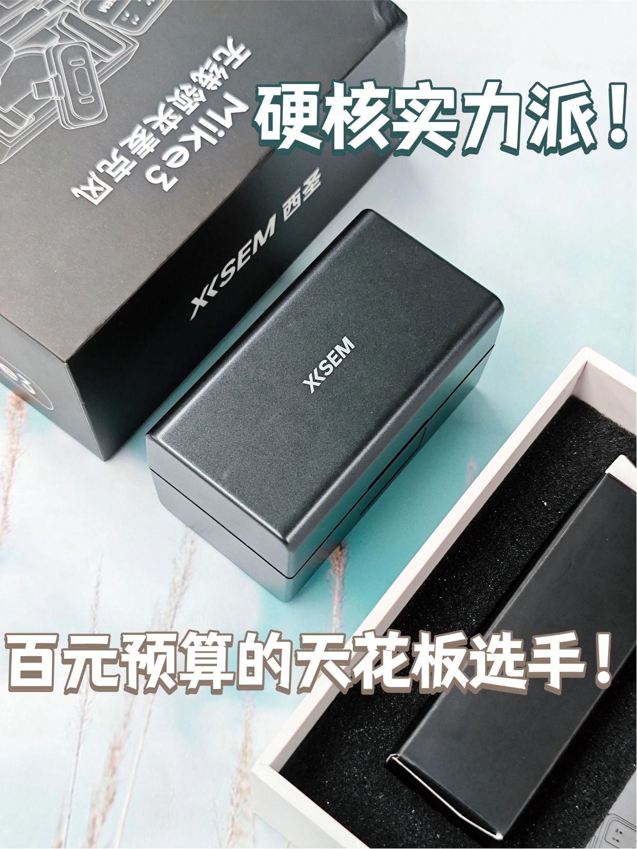 后期不用修音的领夹麦真省心🎙️