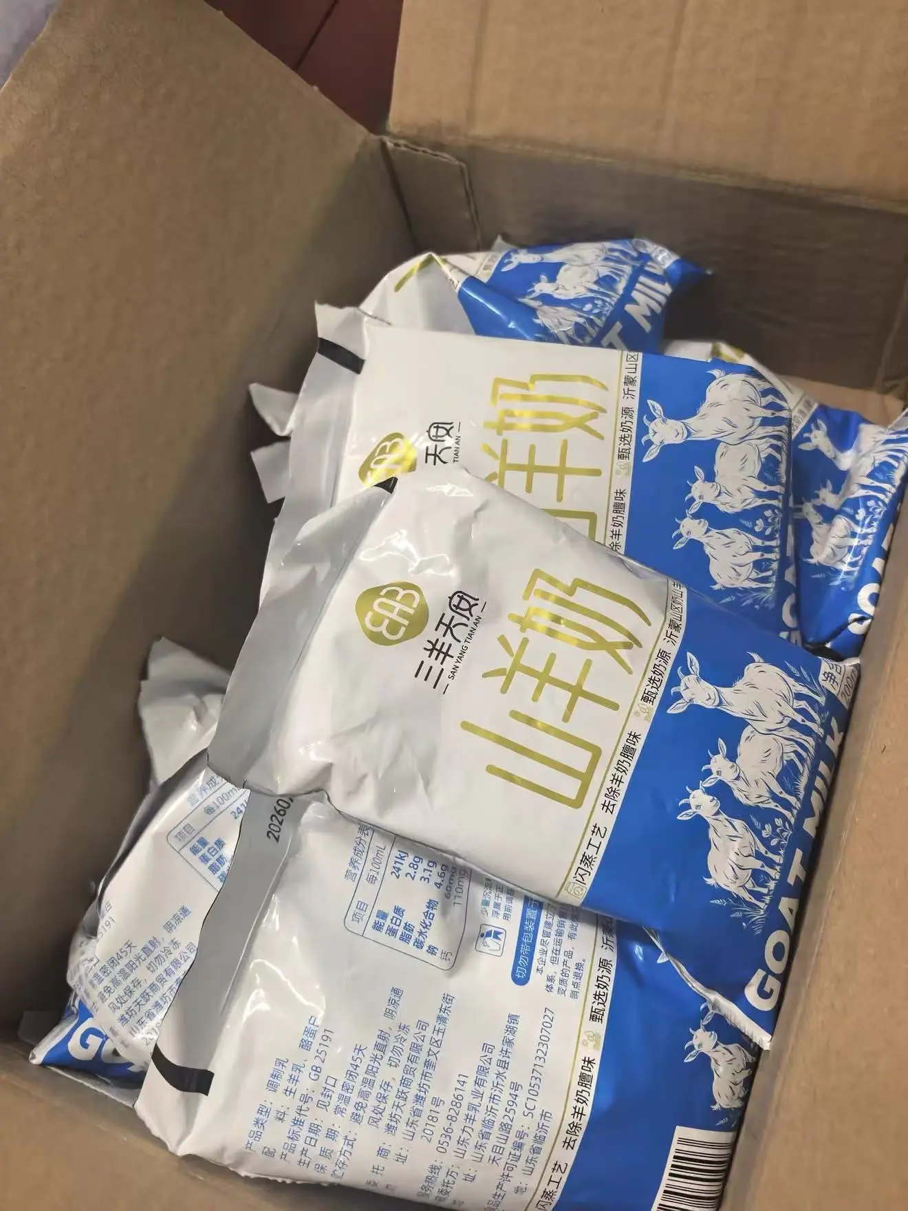 200ml便携袋装|常温锁鲜