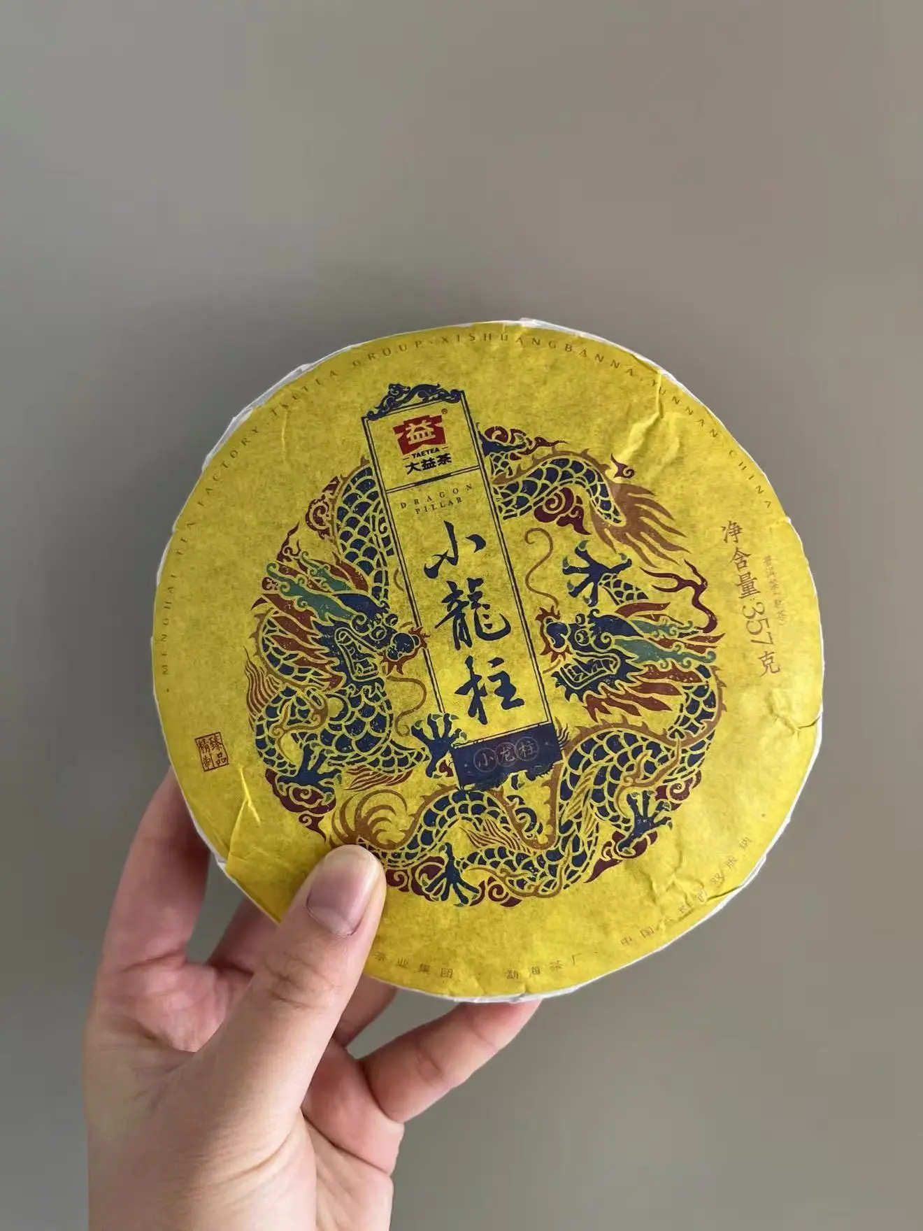 办公室随手泡,不用茶具也能喝到好熟普