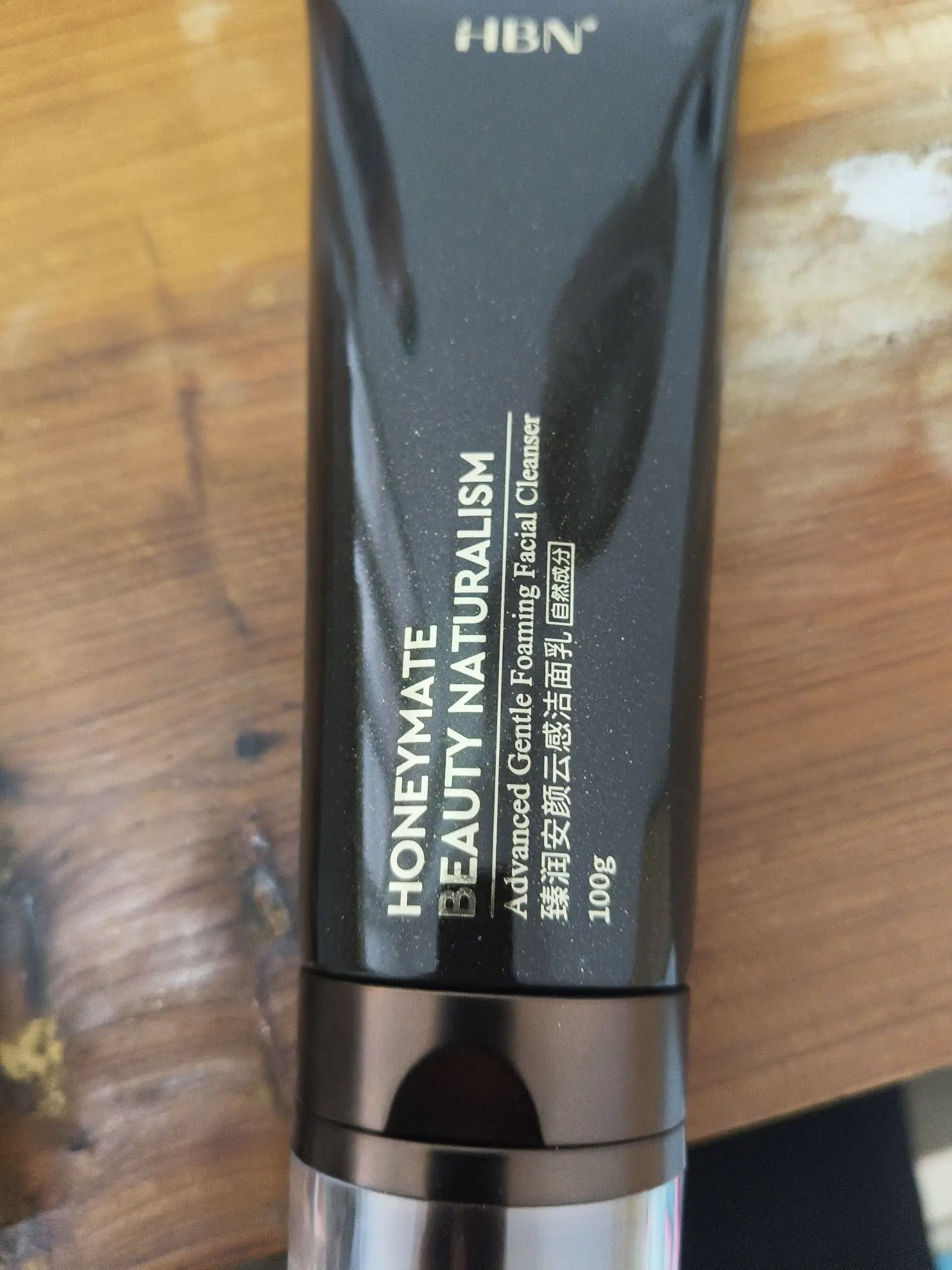 好用的清洁洗面奶
