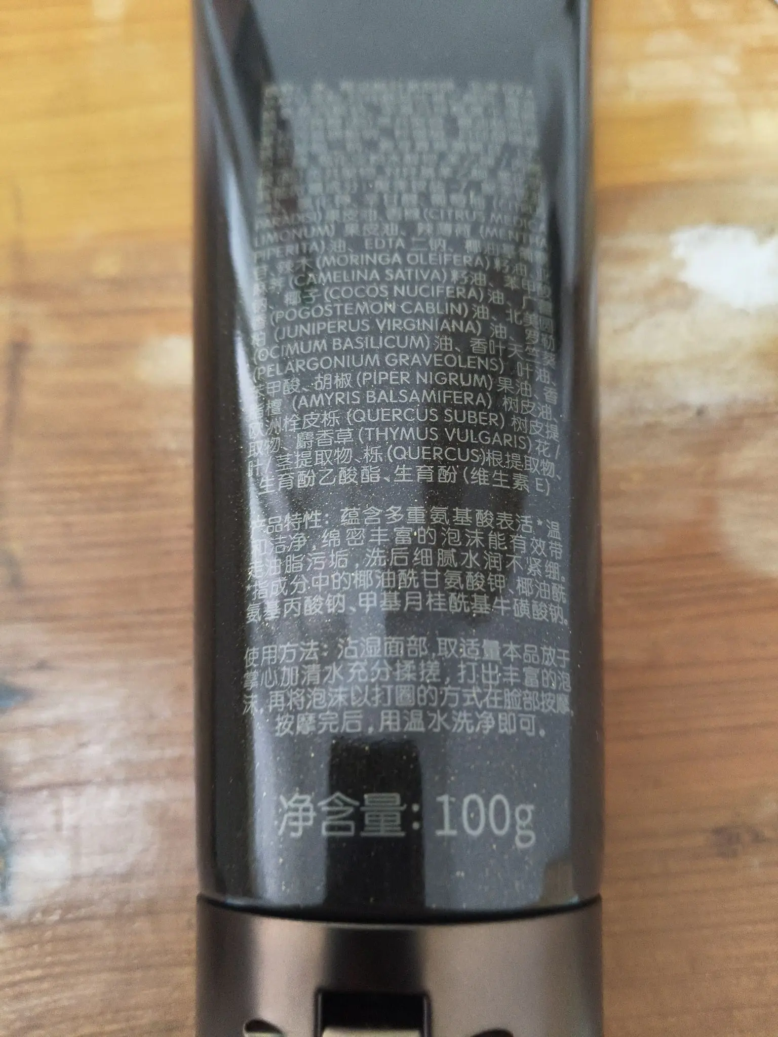 好用的清洁洗面奶