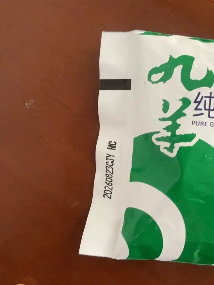 配料表只有生羊乳✅九羊纯羊奶真的零添加超安心