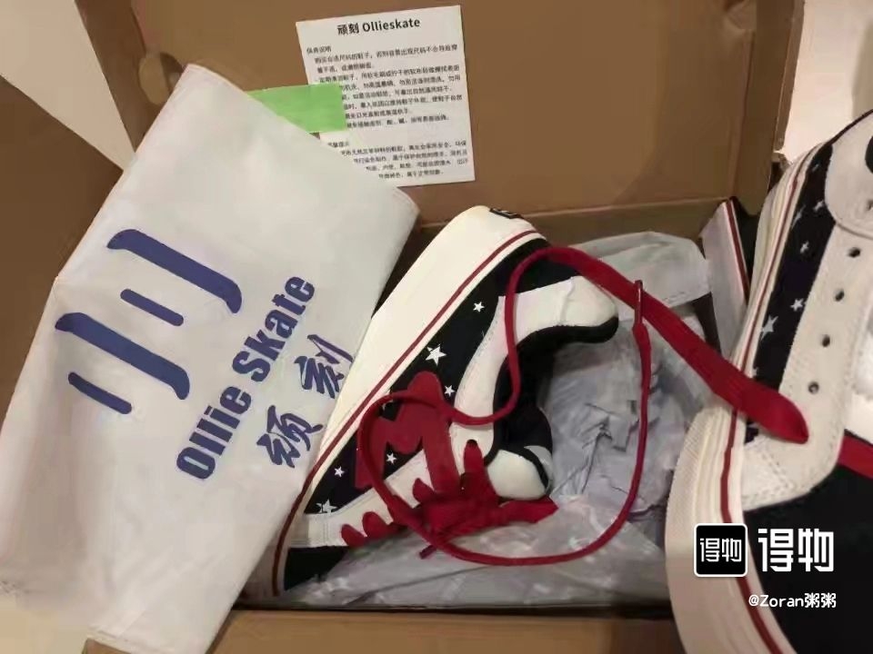 🛒好物名称：Olieeskate顽刻的板