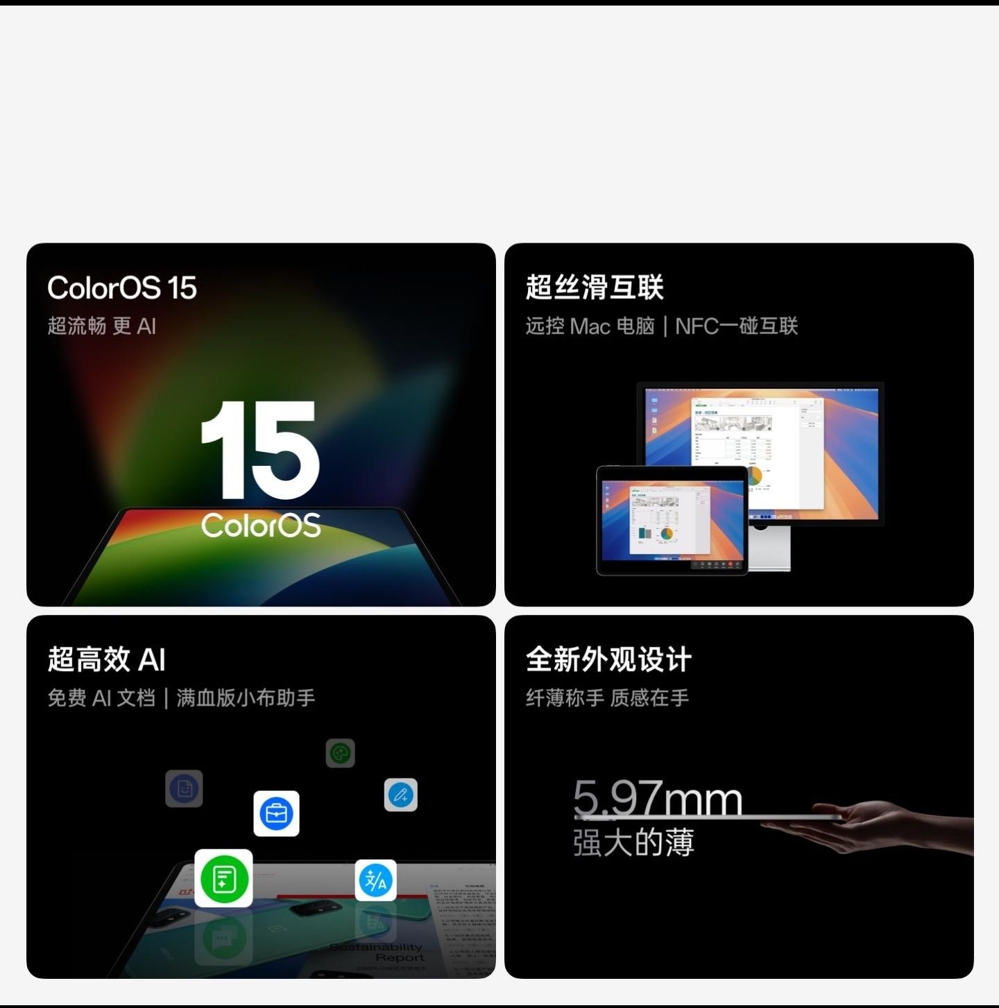 一加Pad2 Pro真实体验｜平板玩吃鸡优缺点